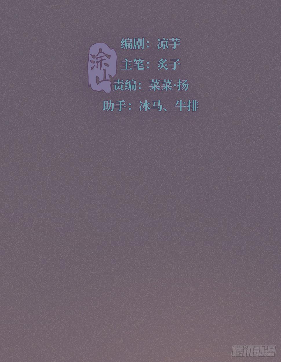 II·阴谋8