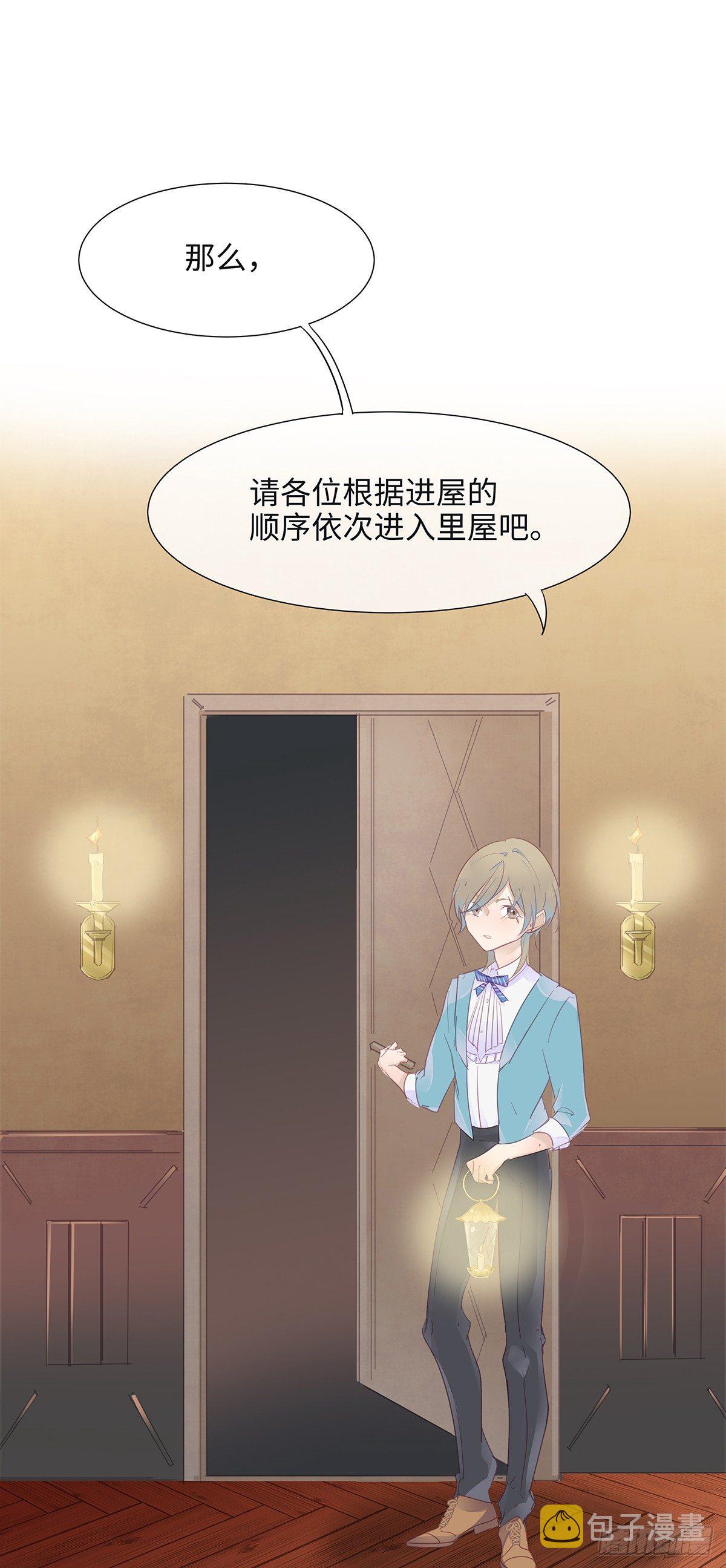 I·许愿12