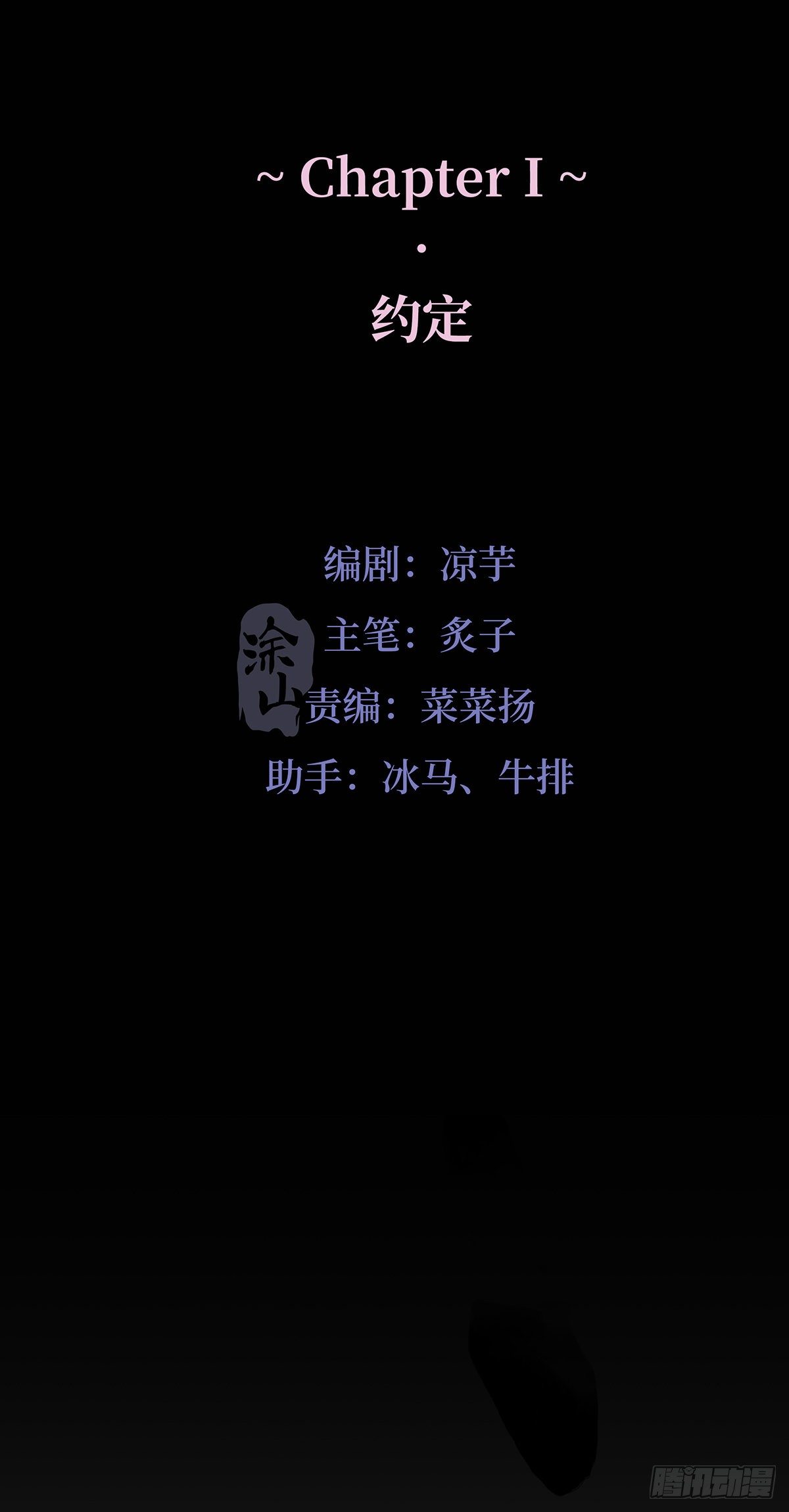 I·约定1