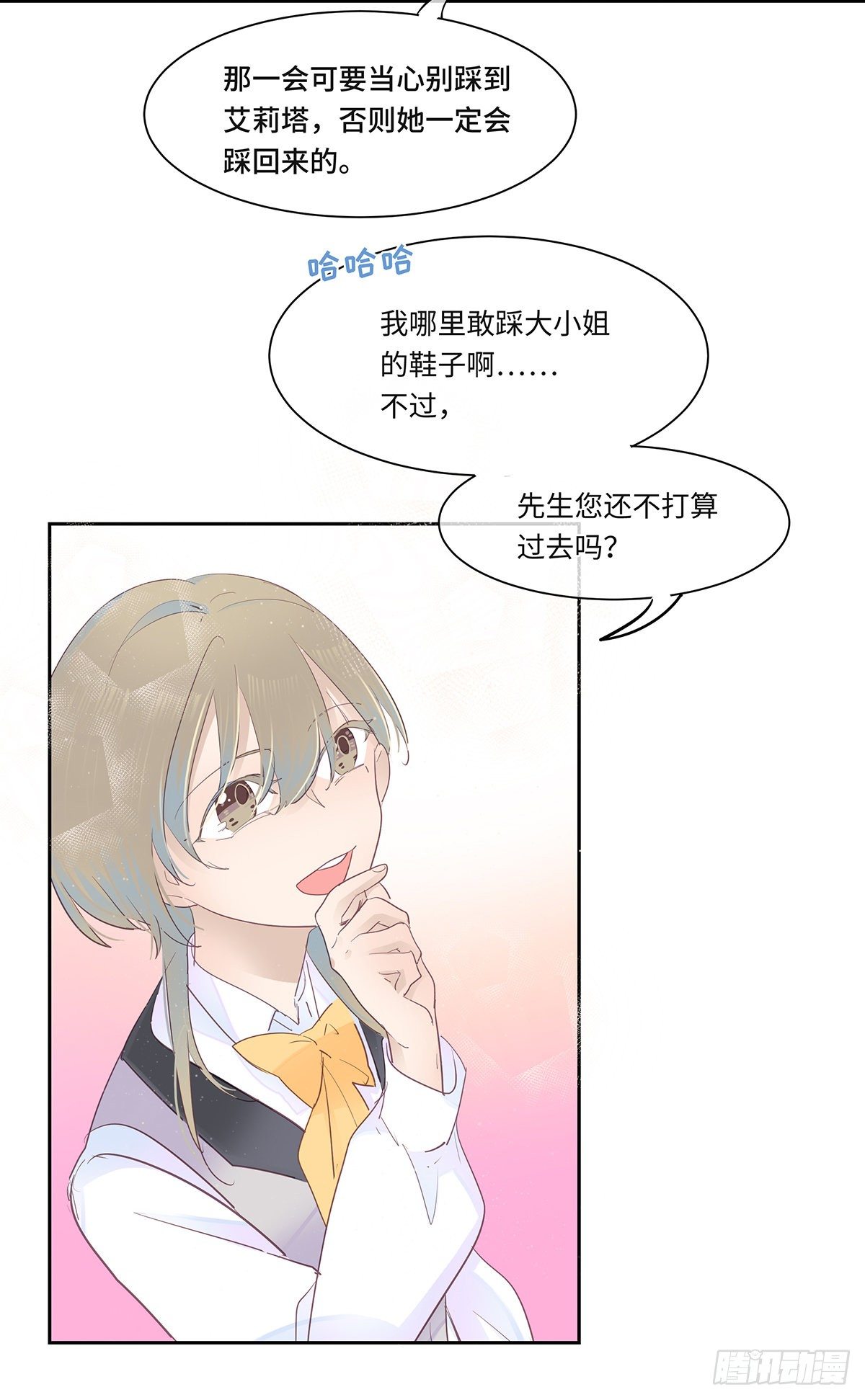 II·舞会21