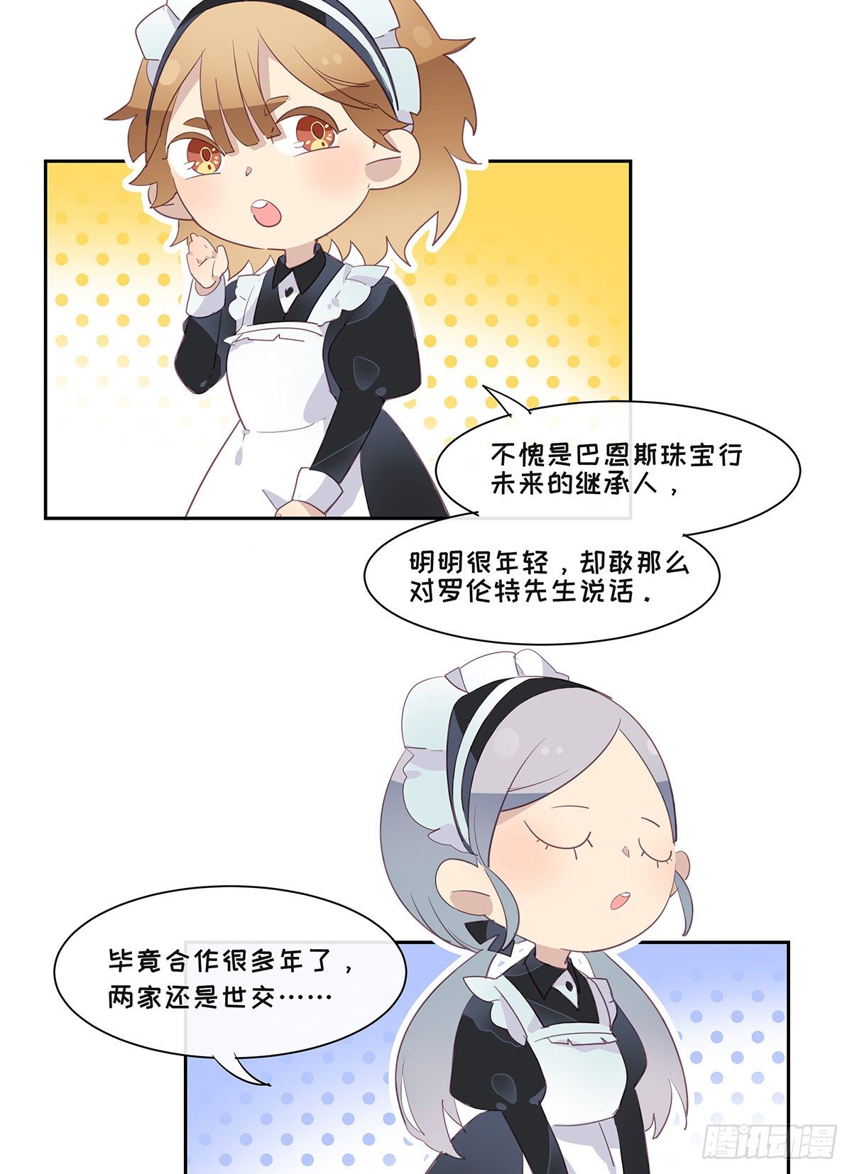 II·宝石10