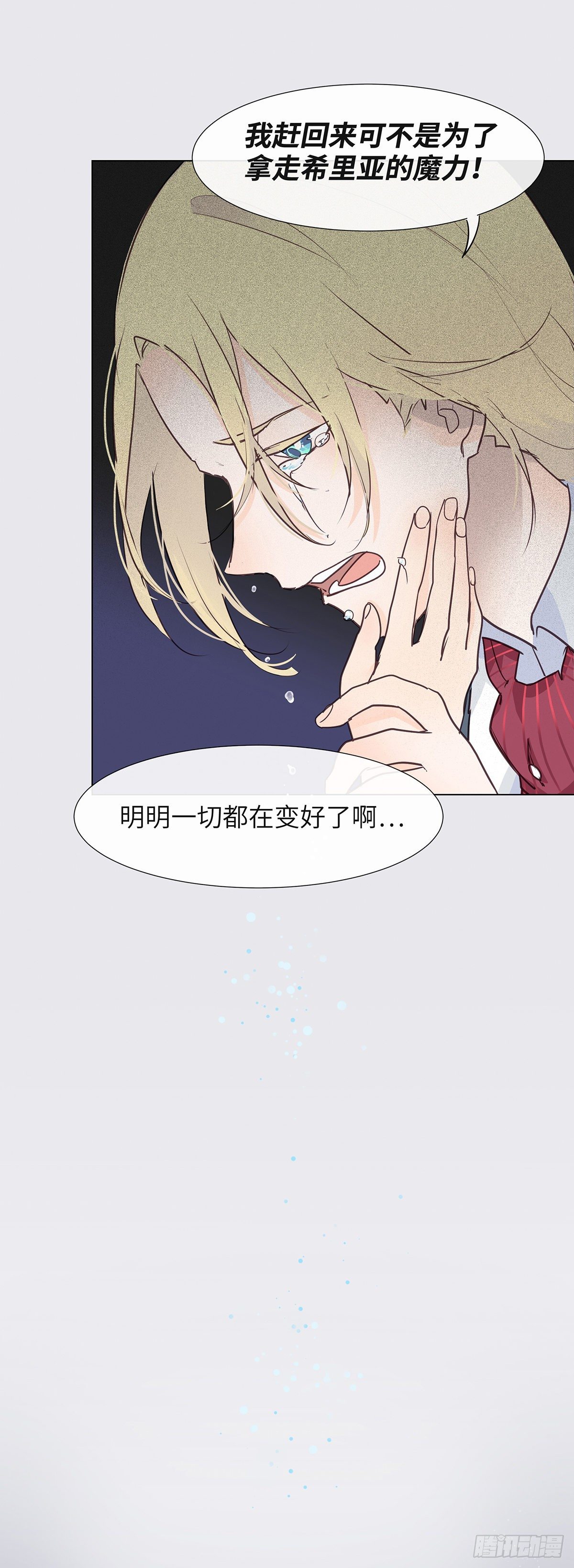 I·约定27
