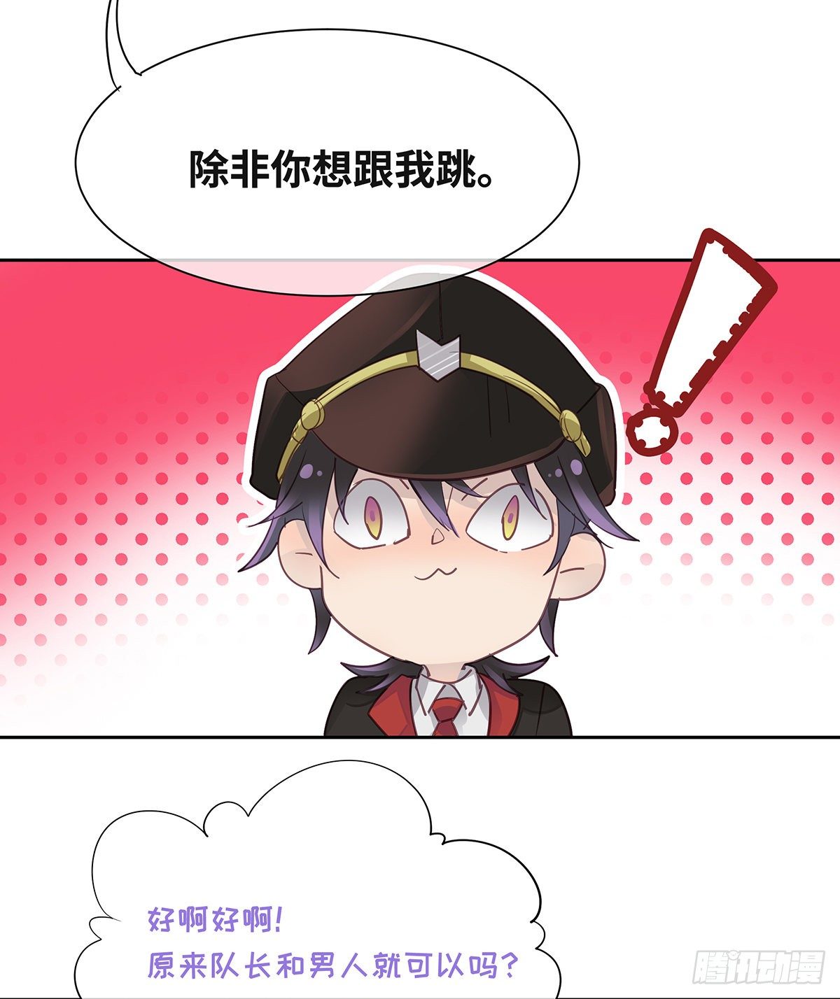番外14