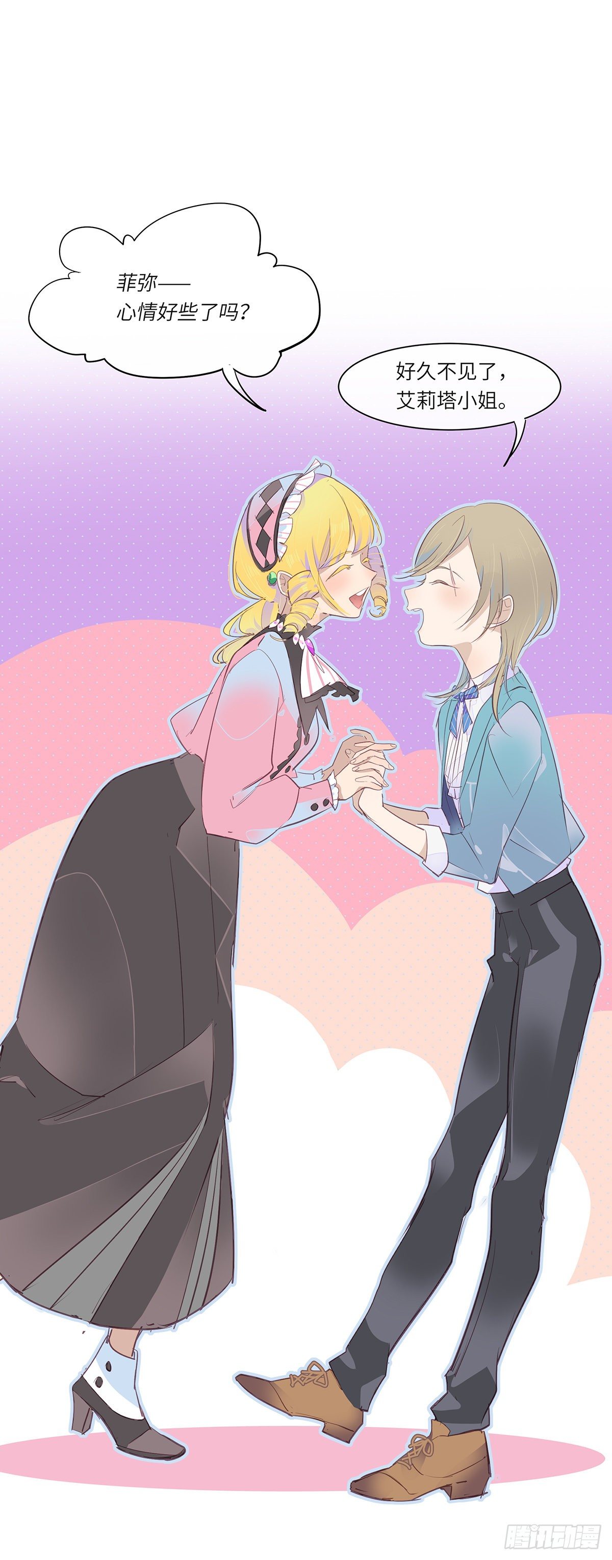 II·宝石23