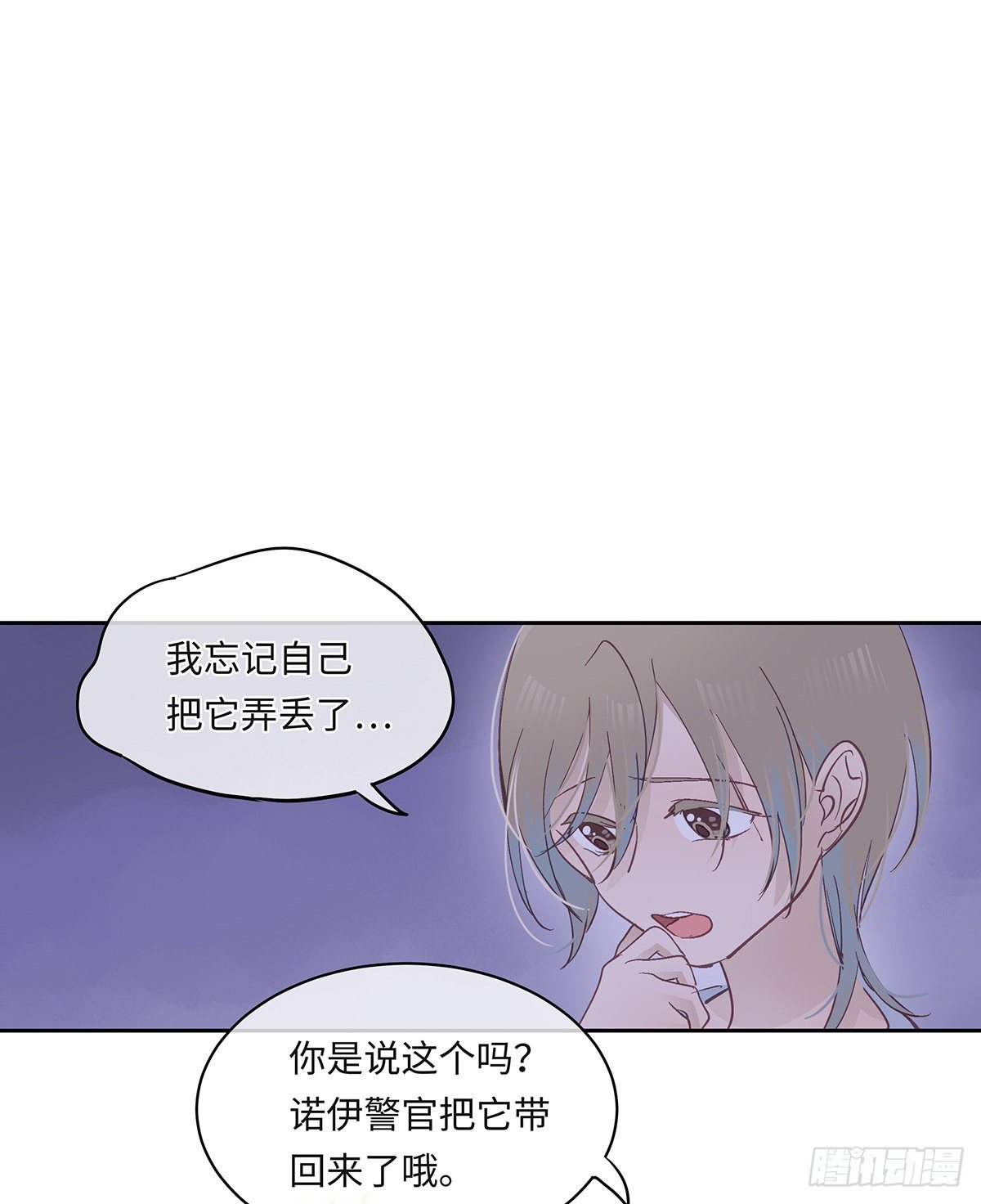 II·同眠14