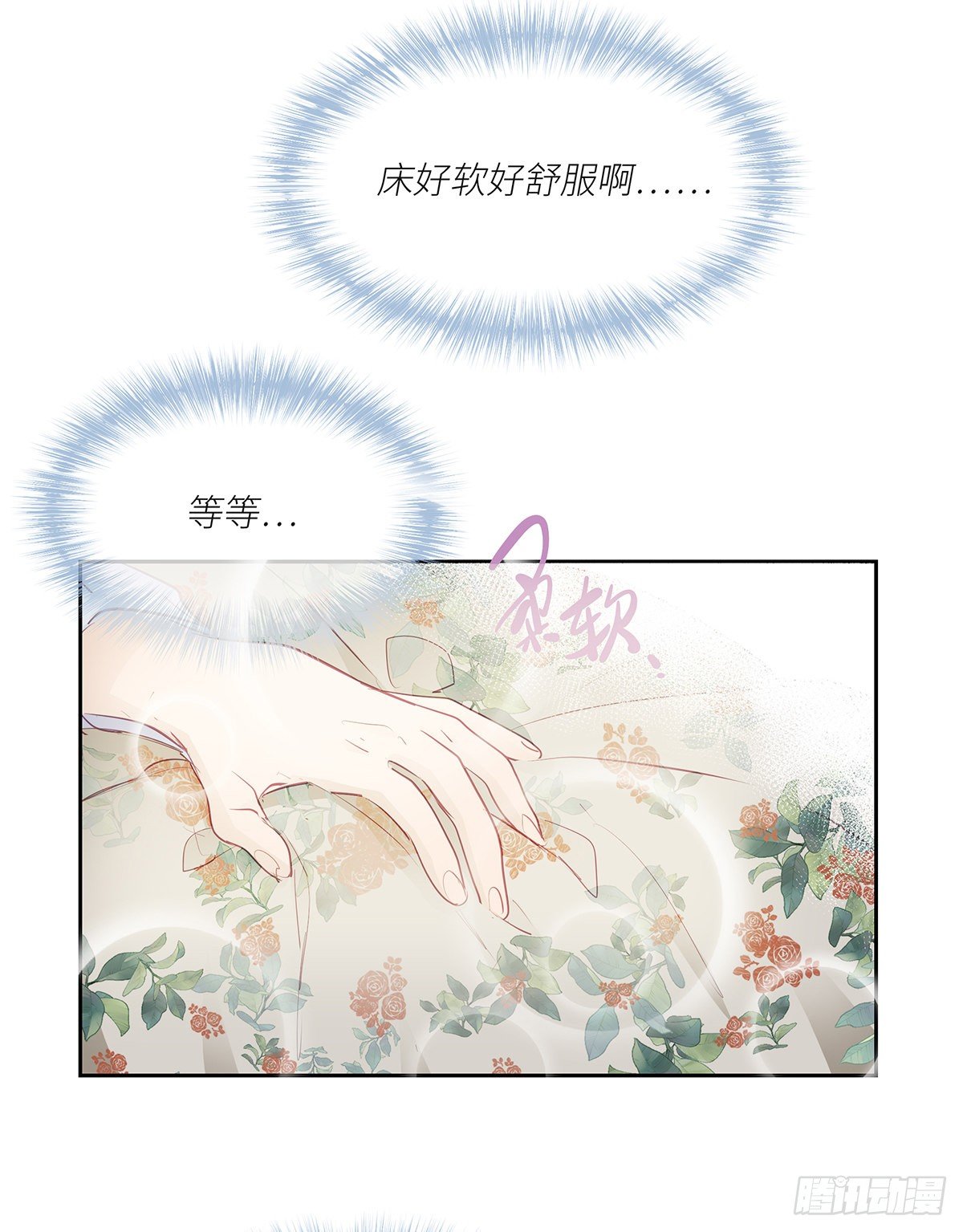 II·睡颜44