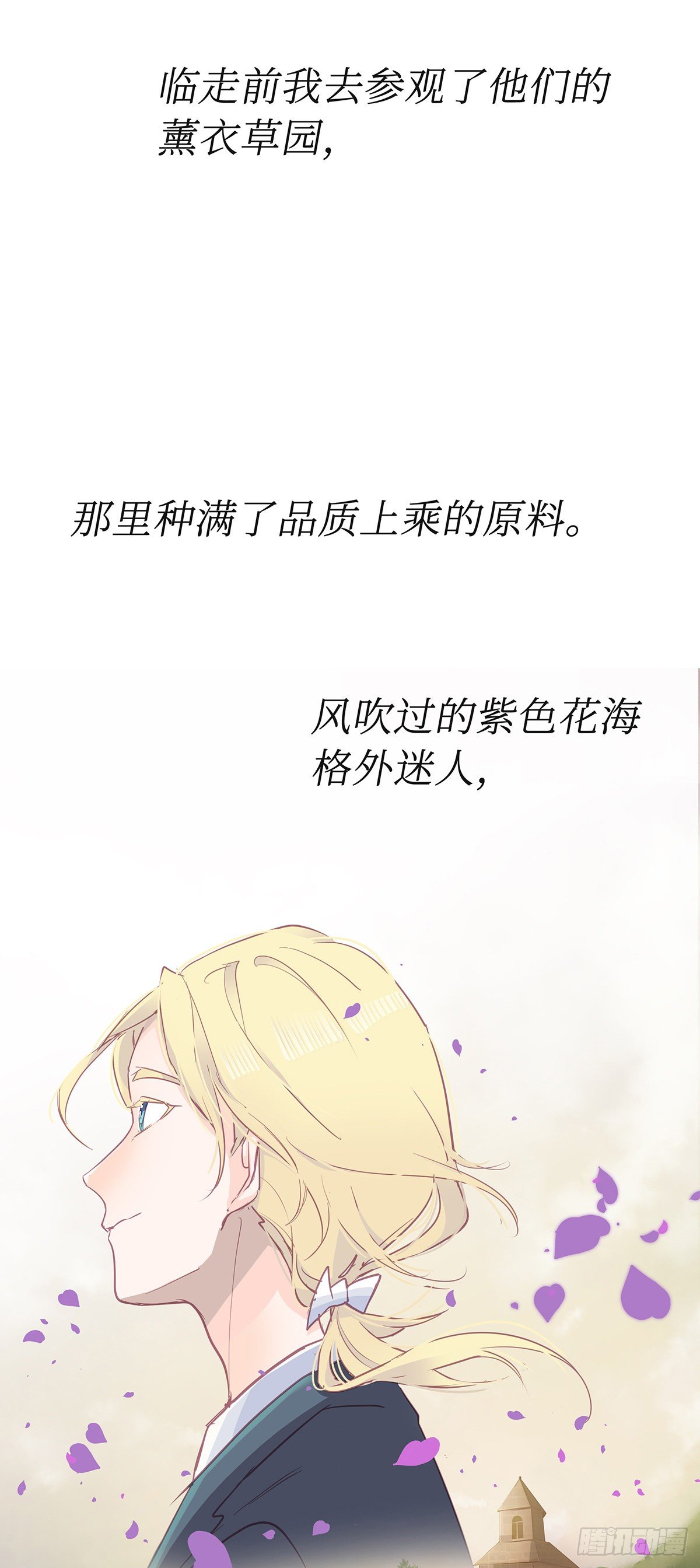 I·'神罚'38
