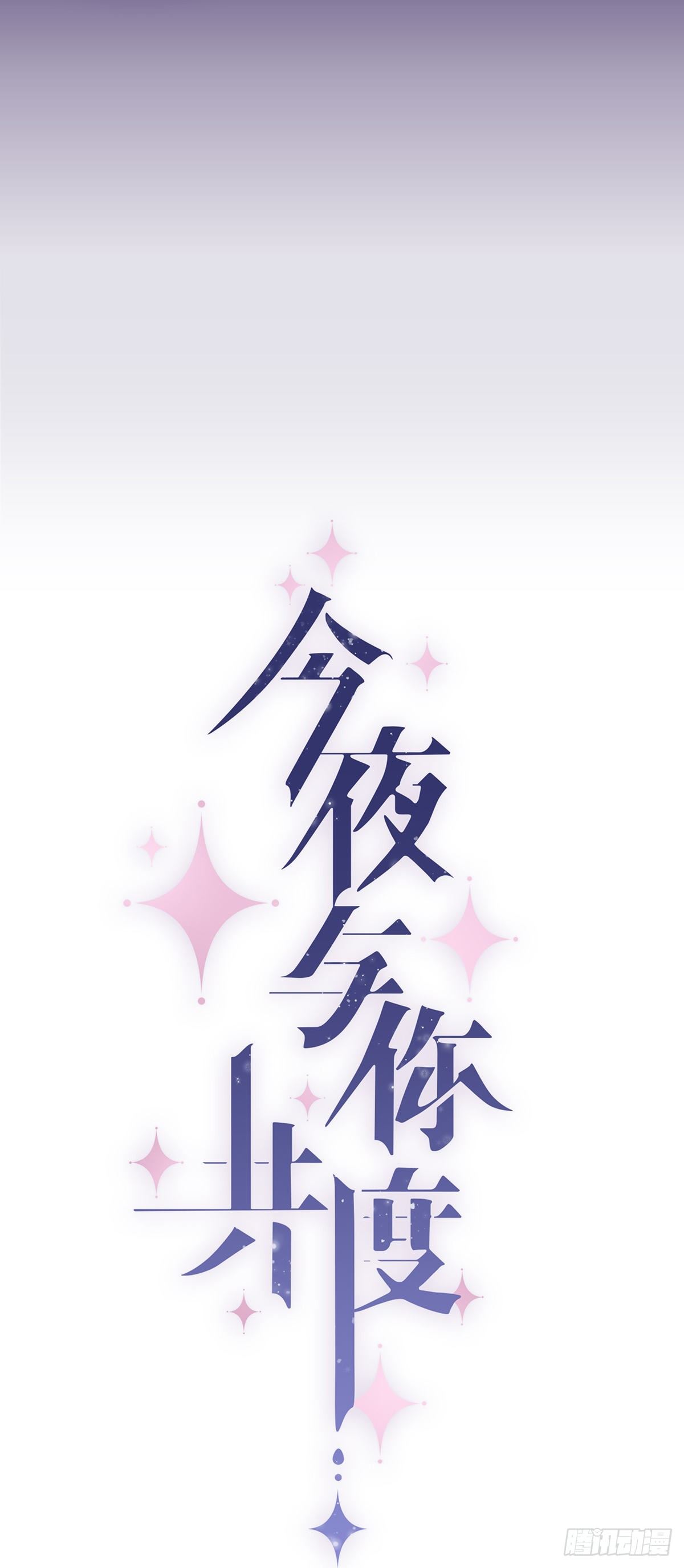 II·旧忆6