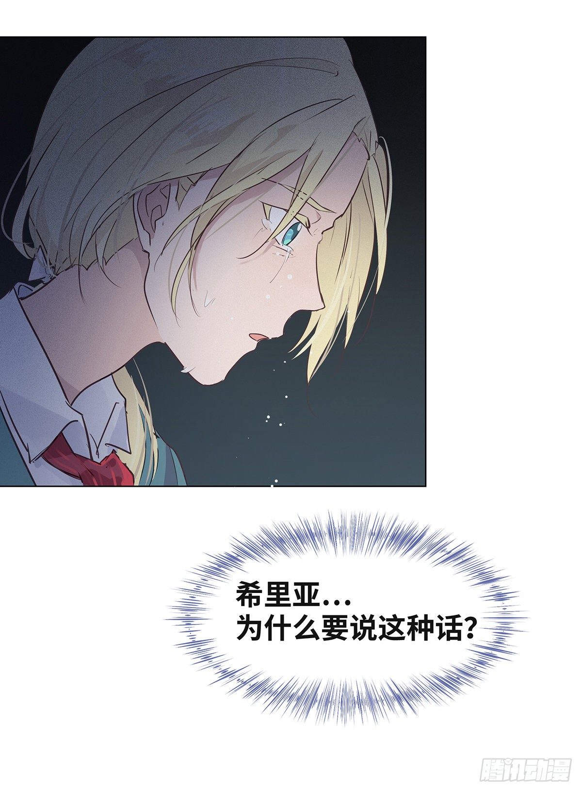 I·约定31