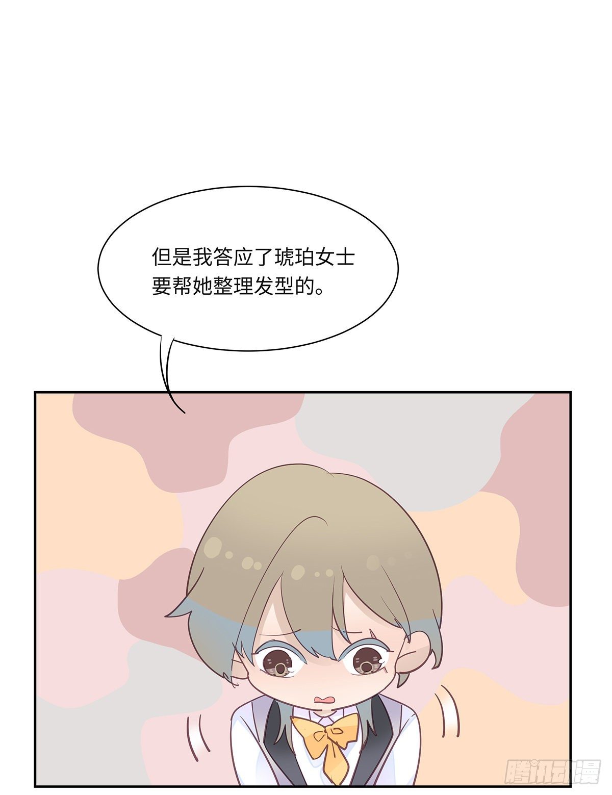 II·舞会17