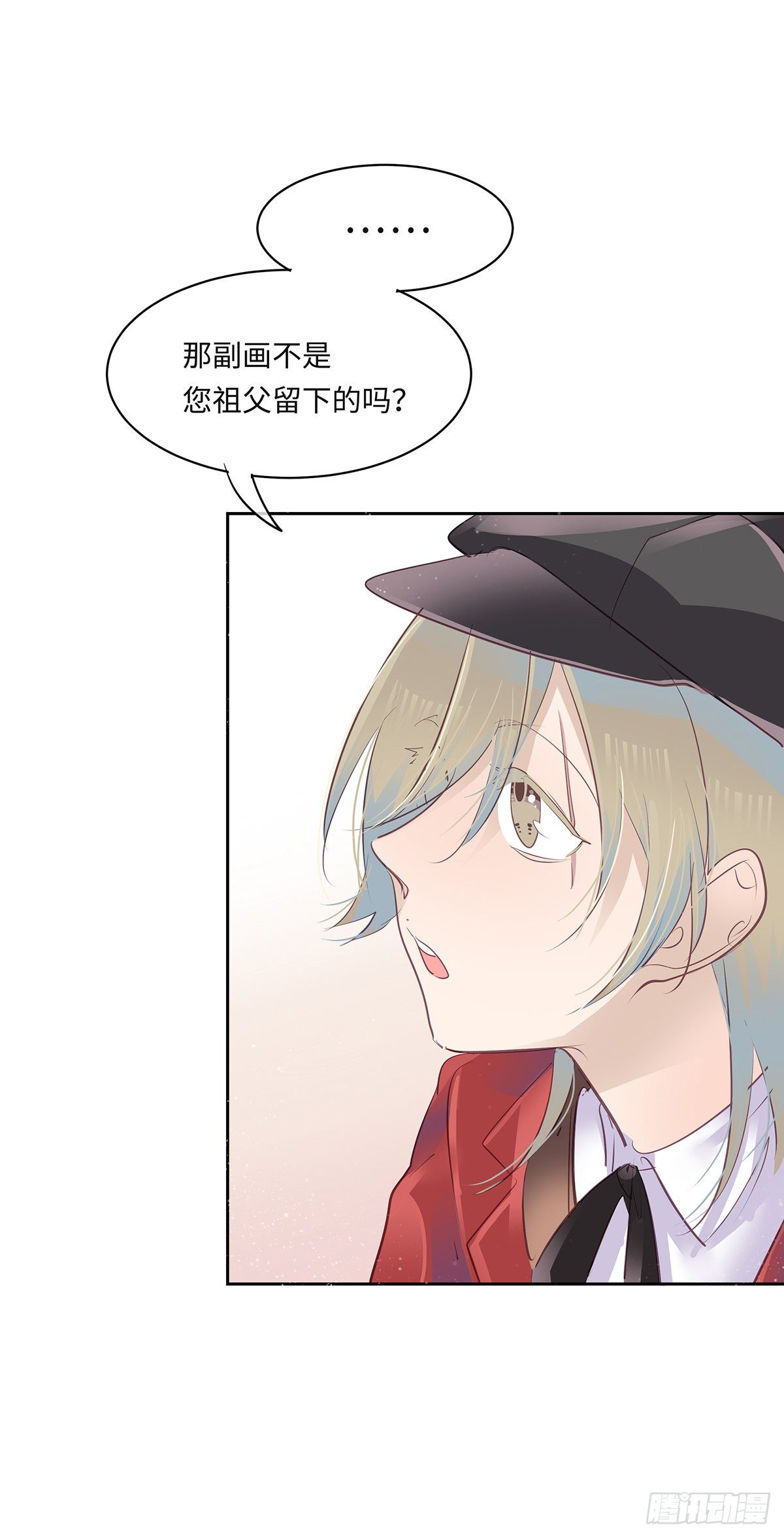 II·共度14