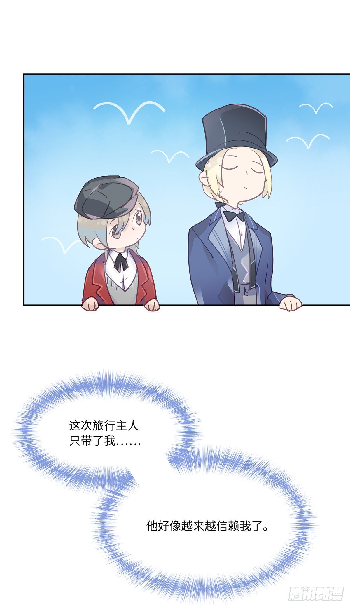II·远行13