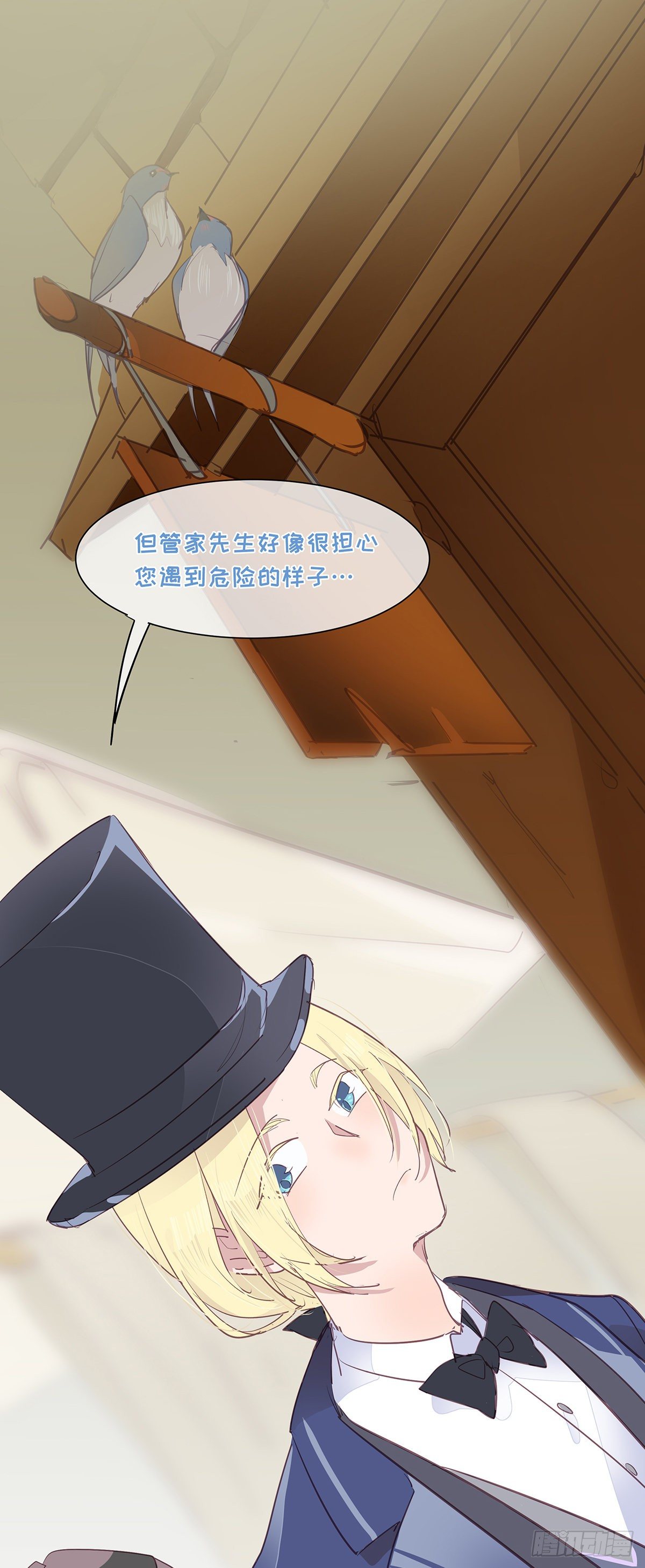 II·远行28