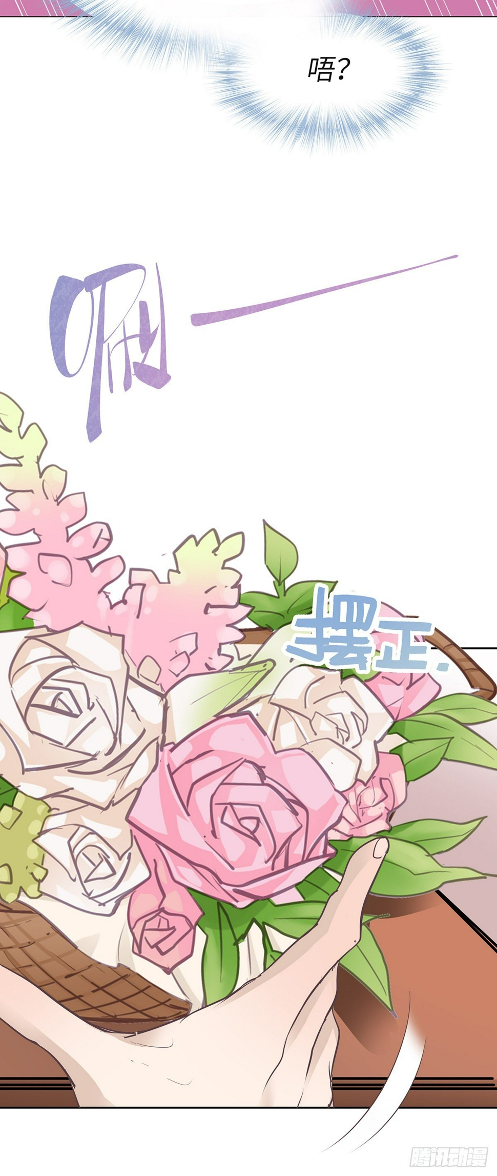 I·信笺10