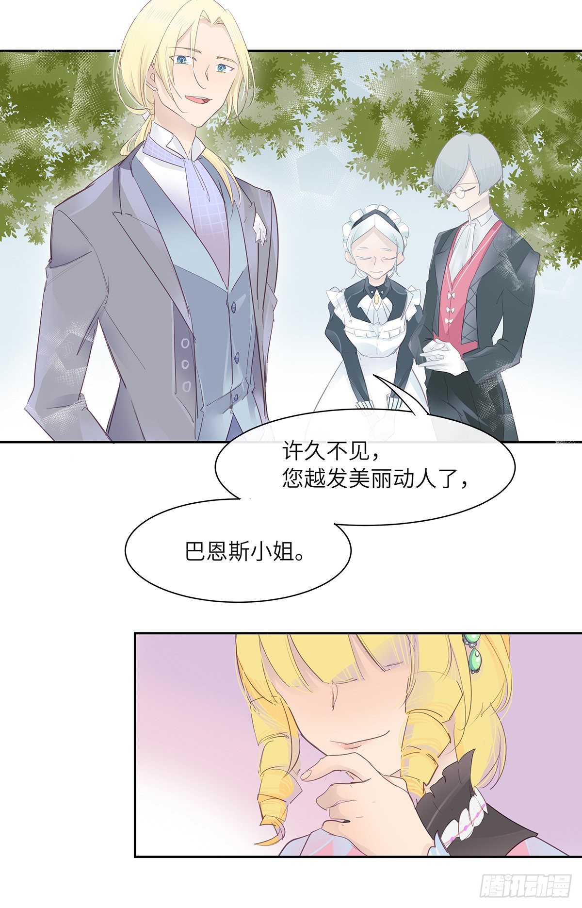 II·宝石6