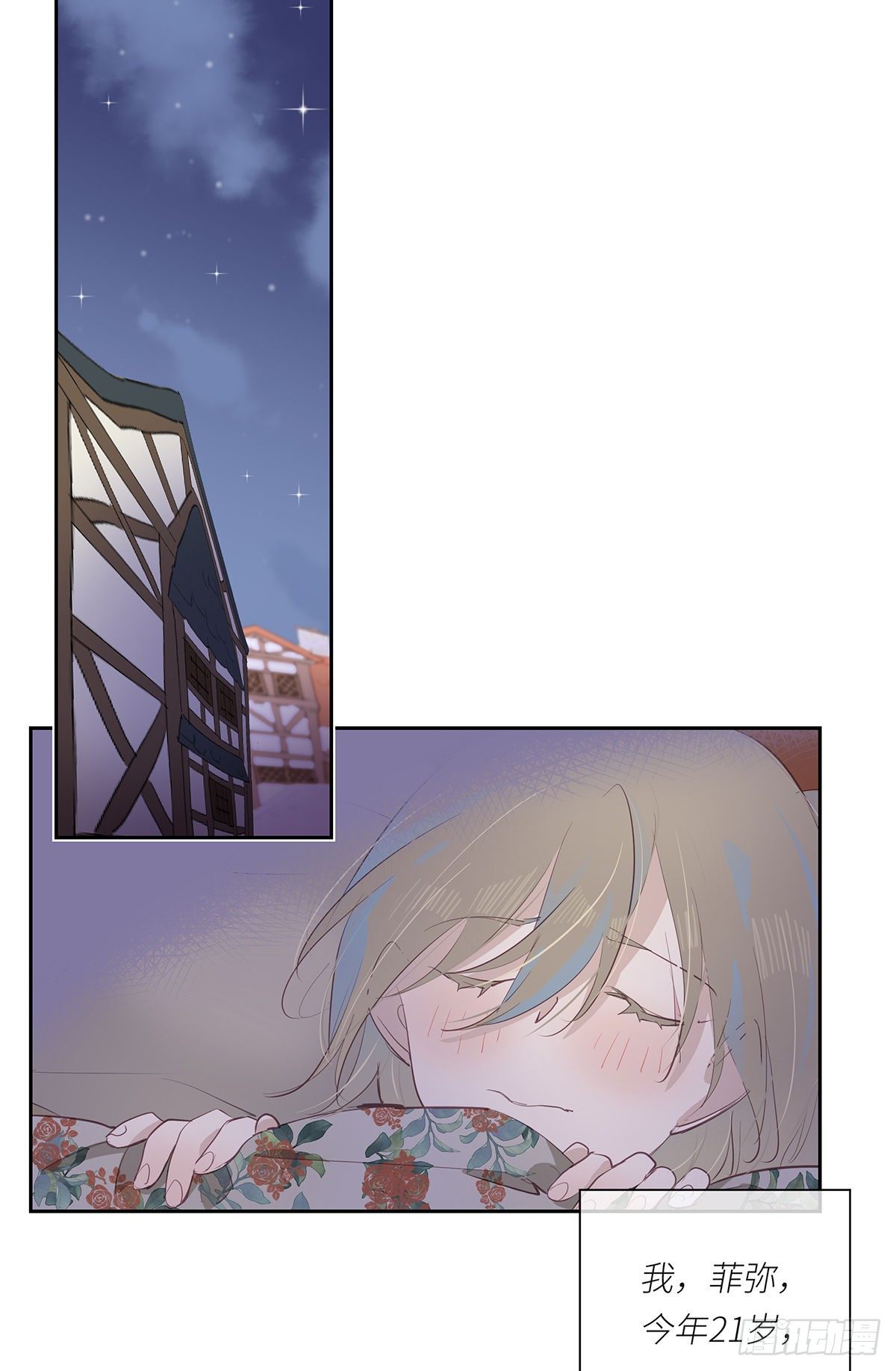 II·同眠0