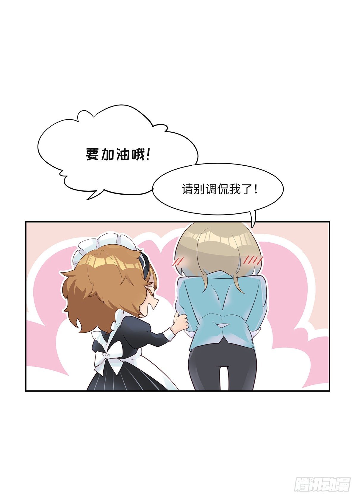 I·闲晴35