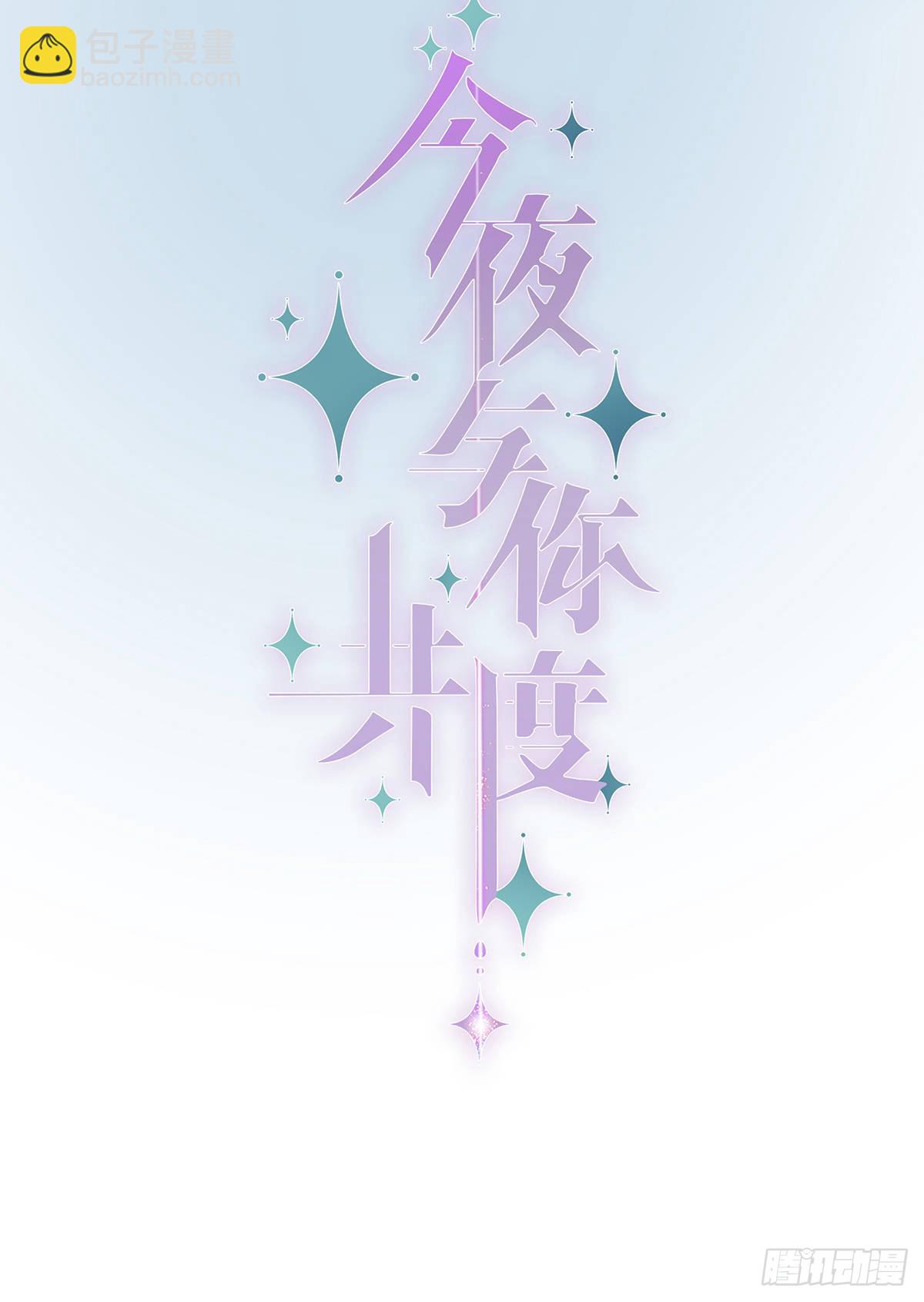 预告14