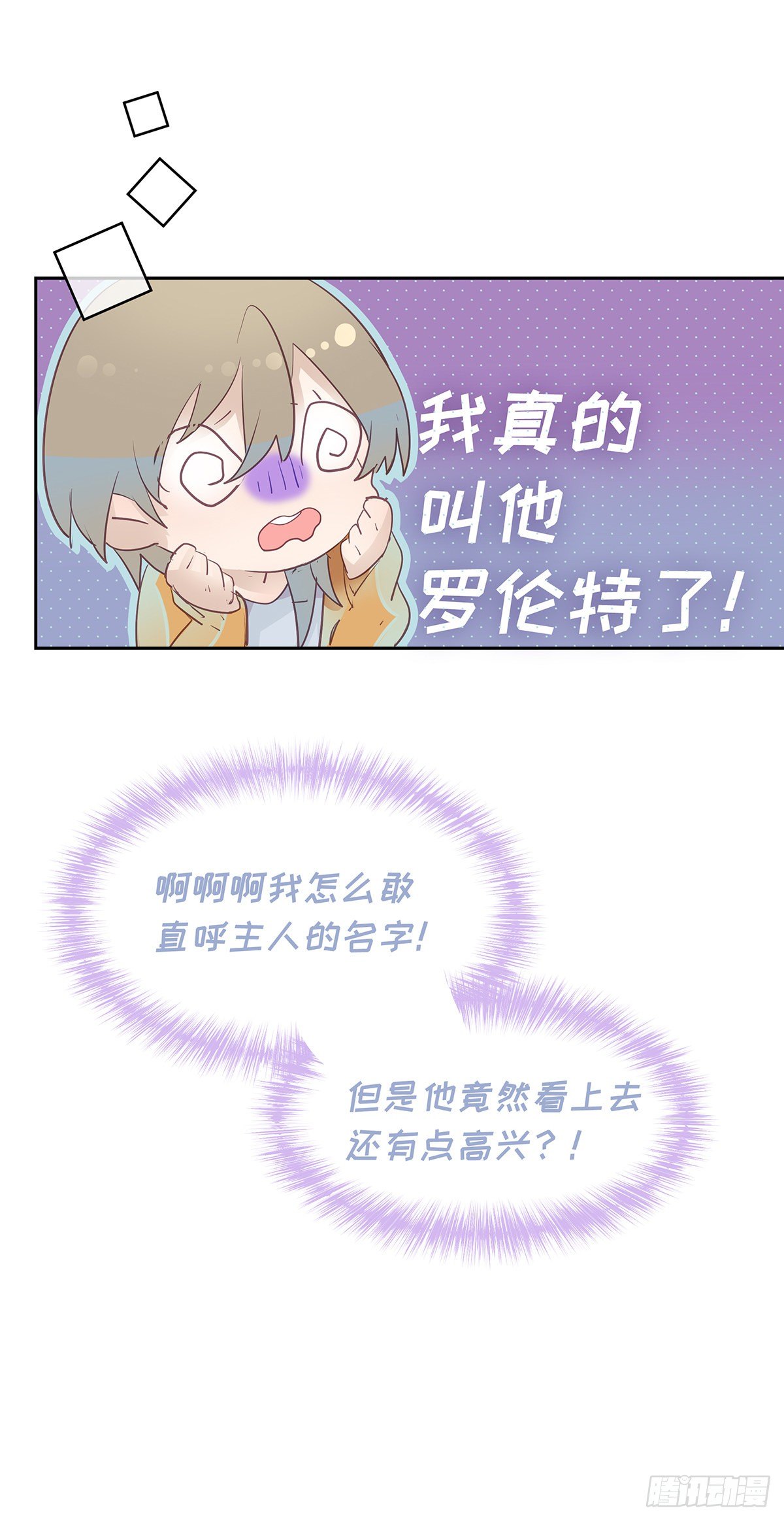 II·旧忆25