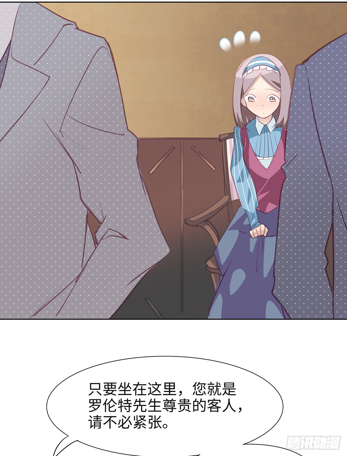 I·许愿6