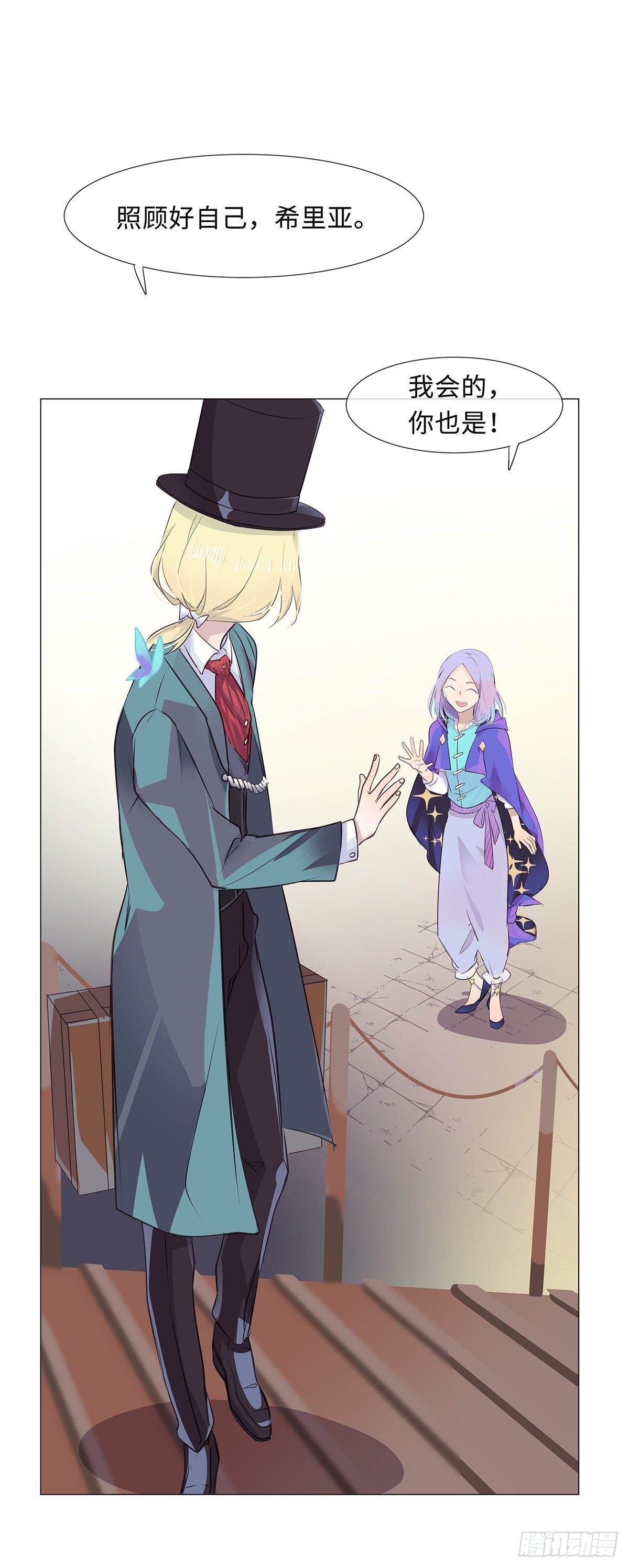 I·'神罚'31