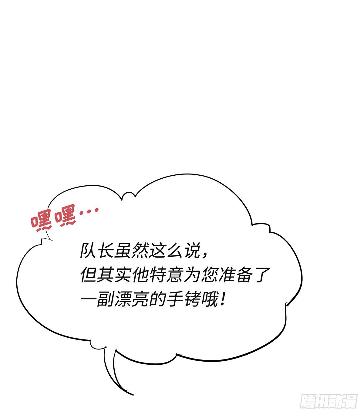 II·睡颜22