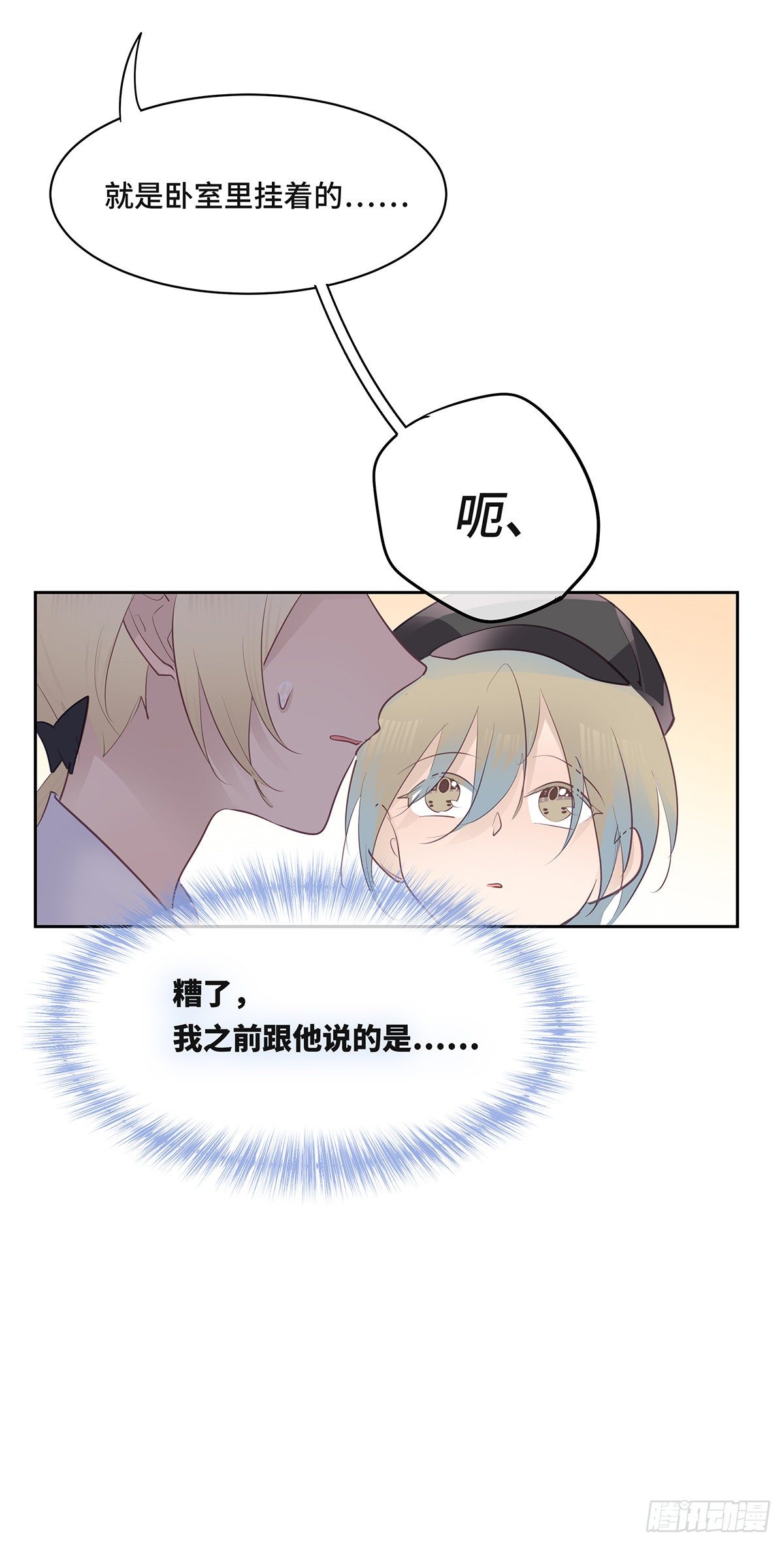 II·共度13