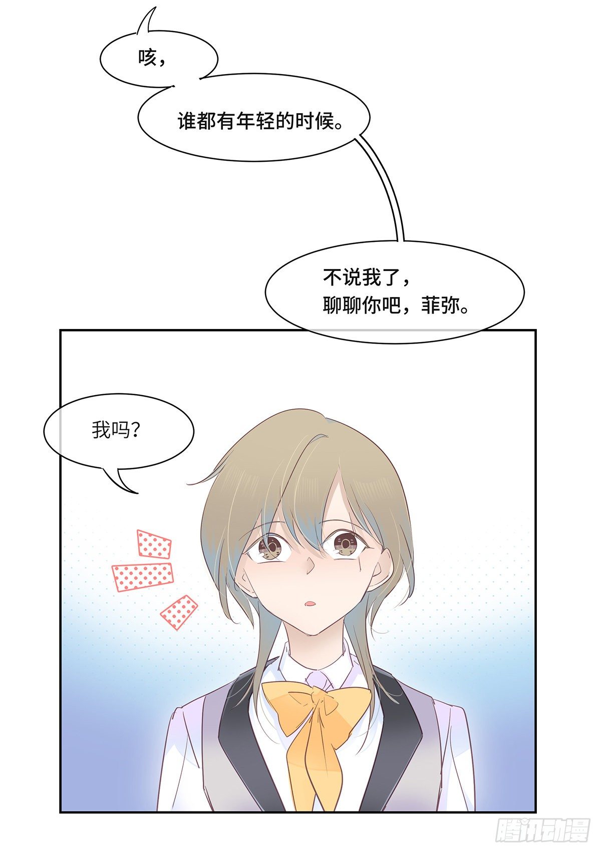 II·共舞27