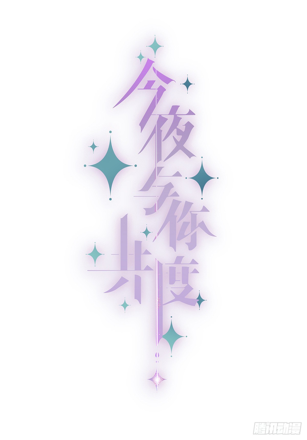 I·期待5