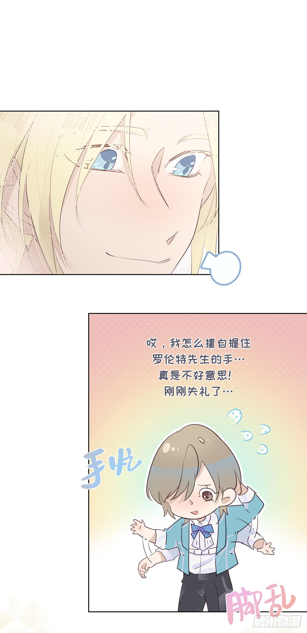 I·决意29