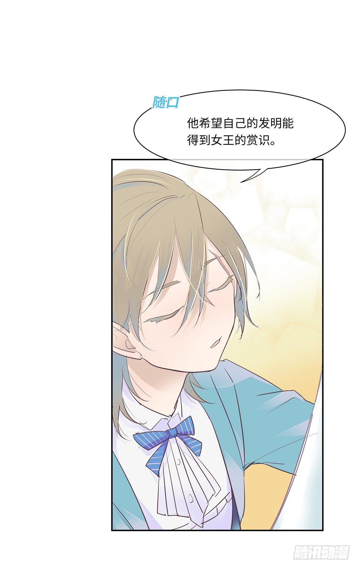 I·闲晴18