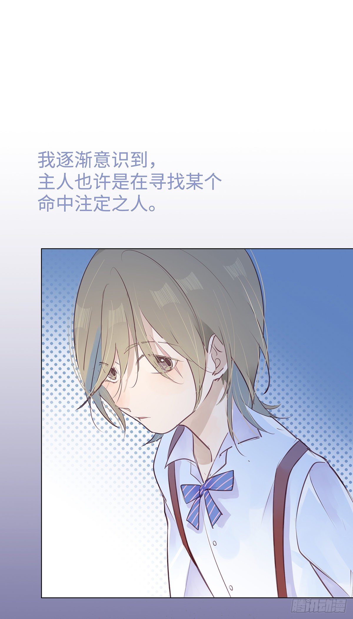 序·伤痕27