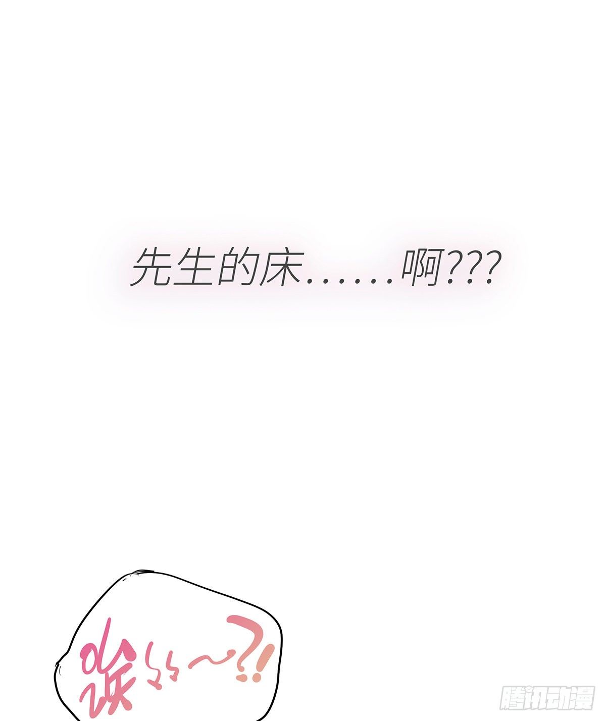 II·睡颜55