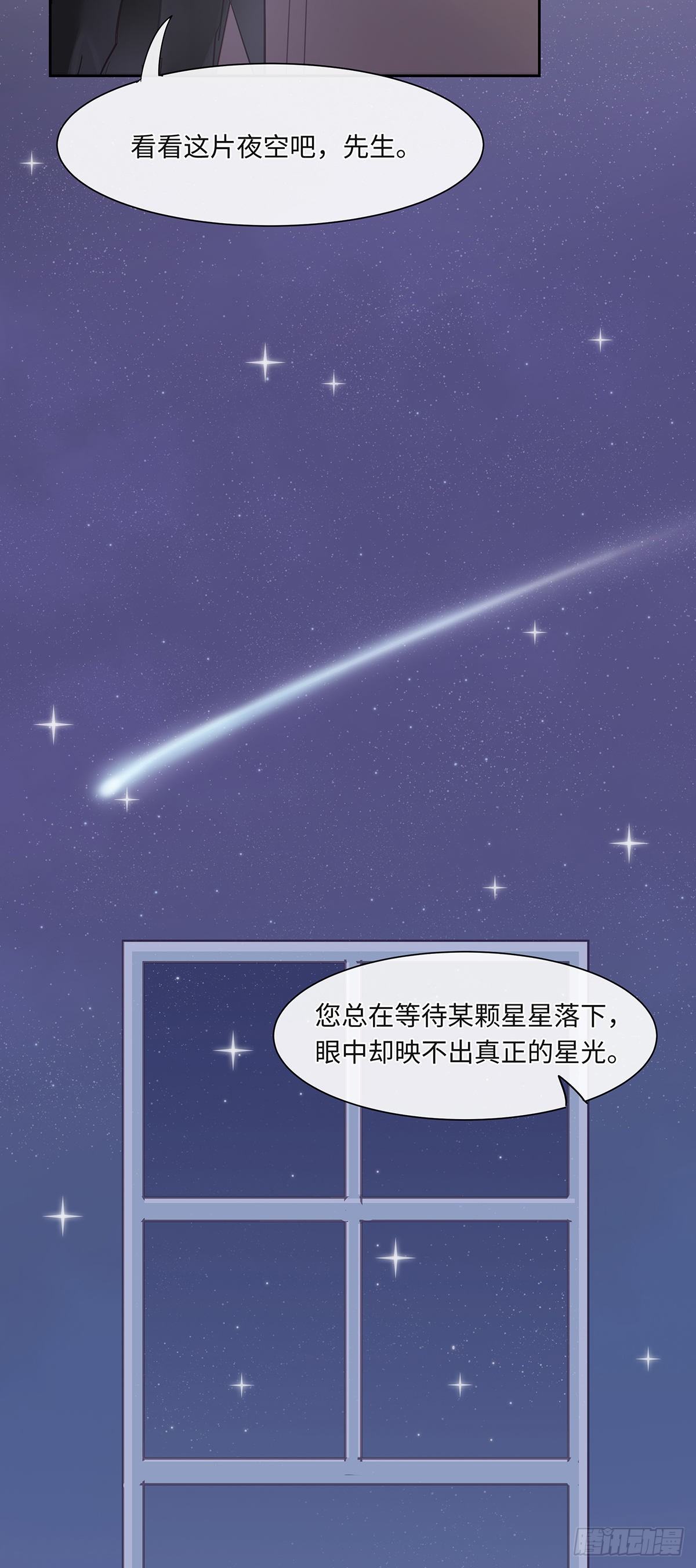 I·期待51