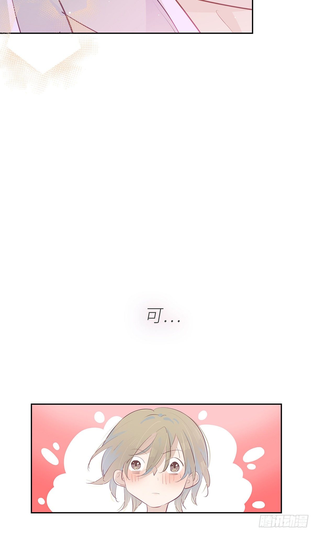 II·睡颜53