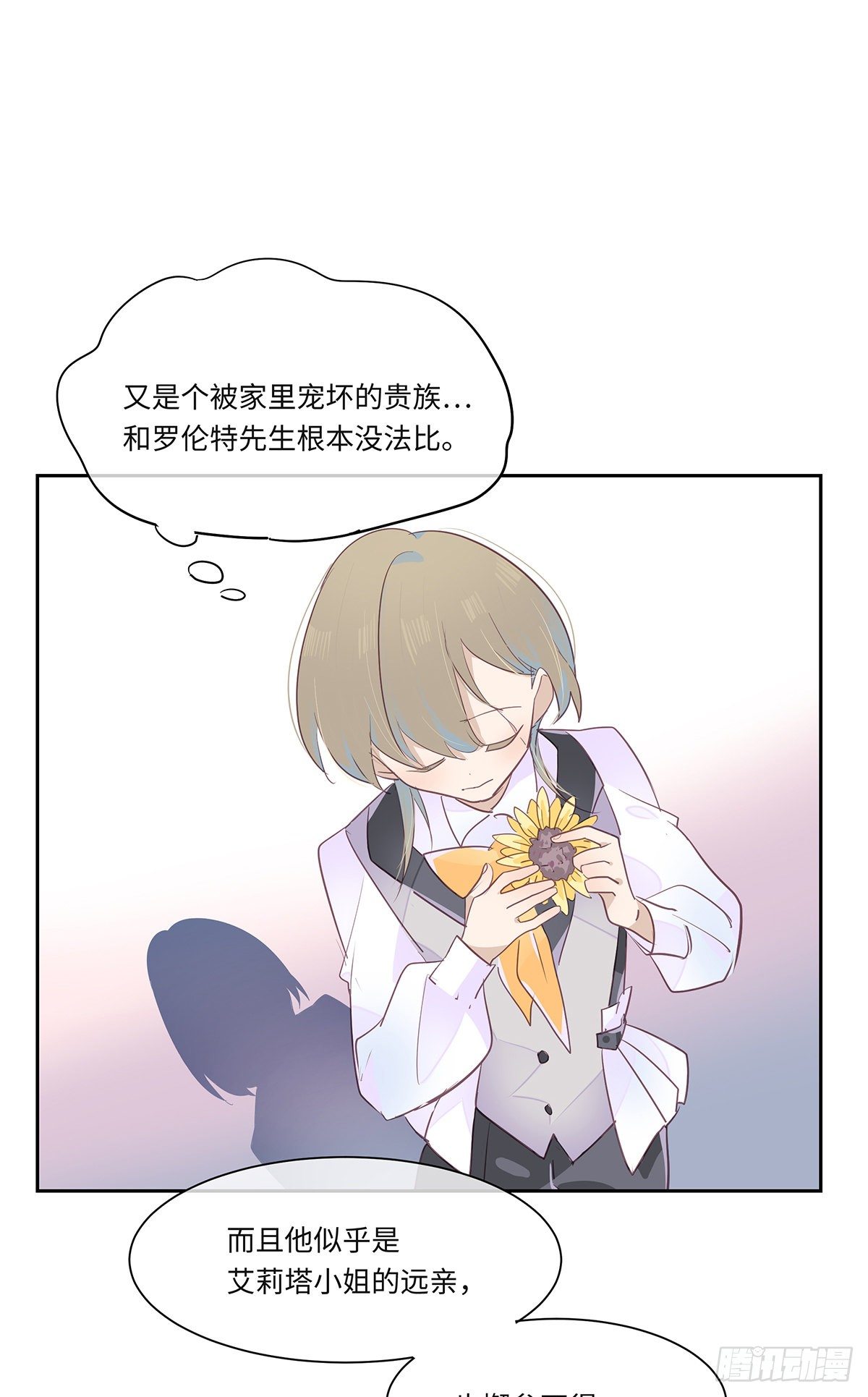 II·呢喃12