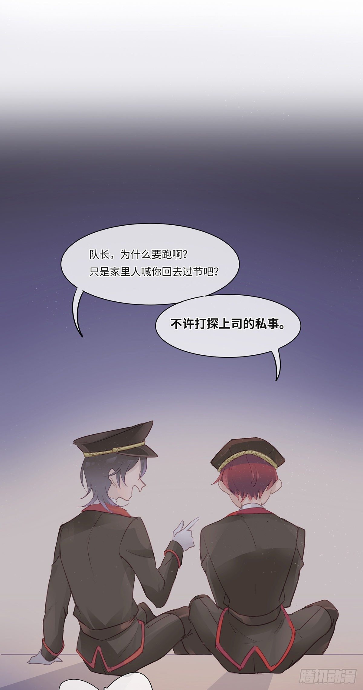 番外6
