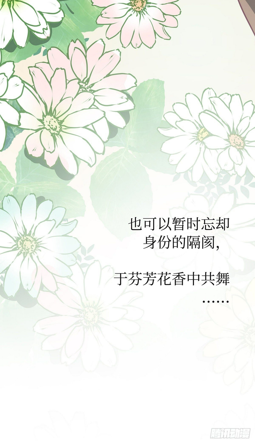 I·信笺6