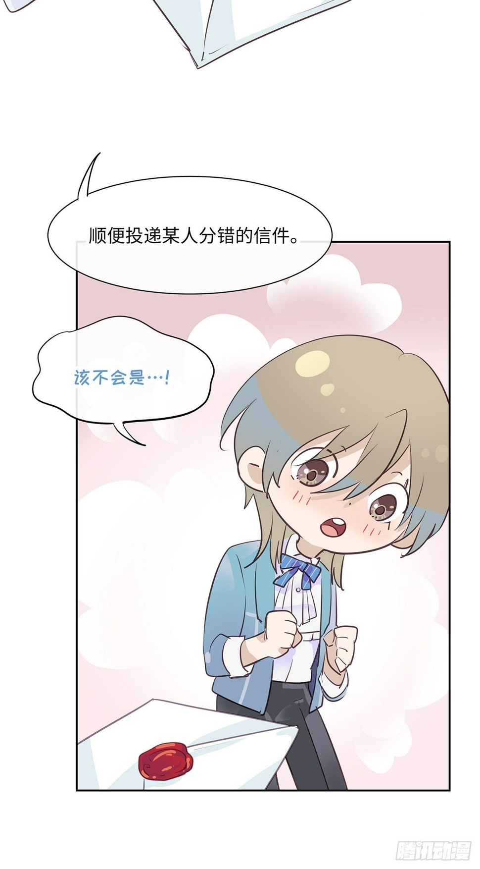I·信笺14