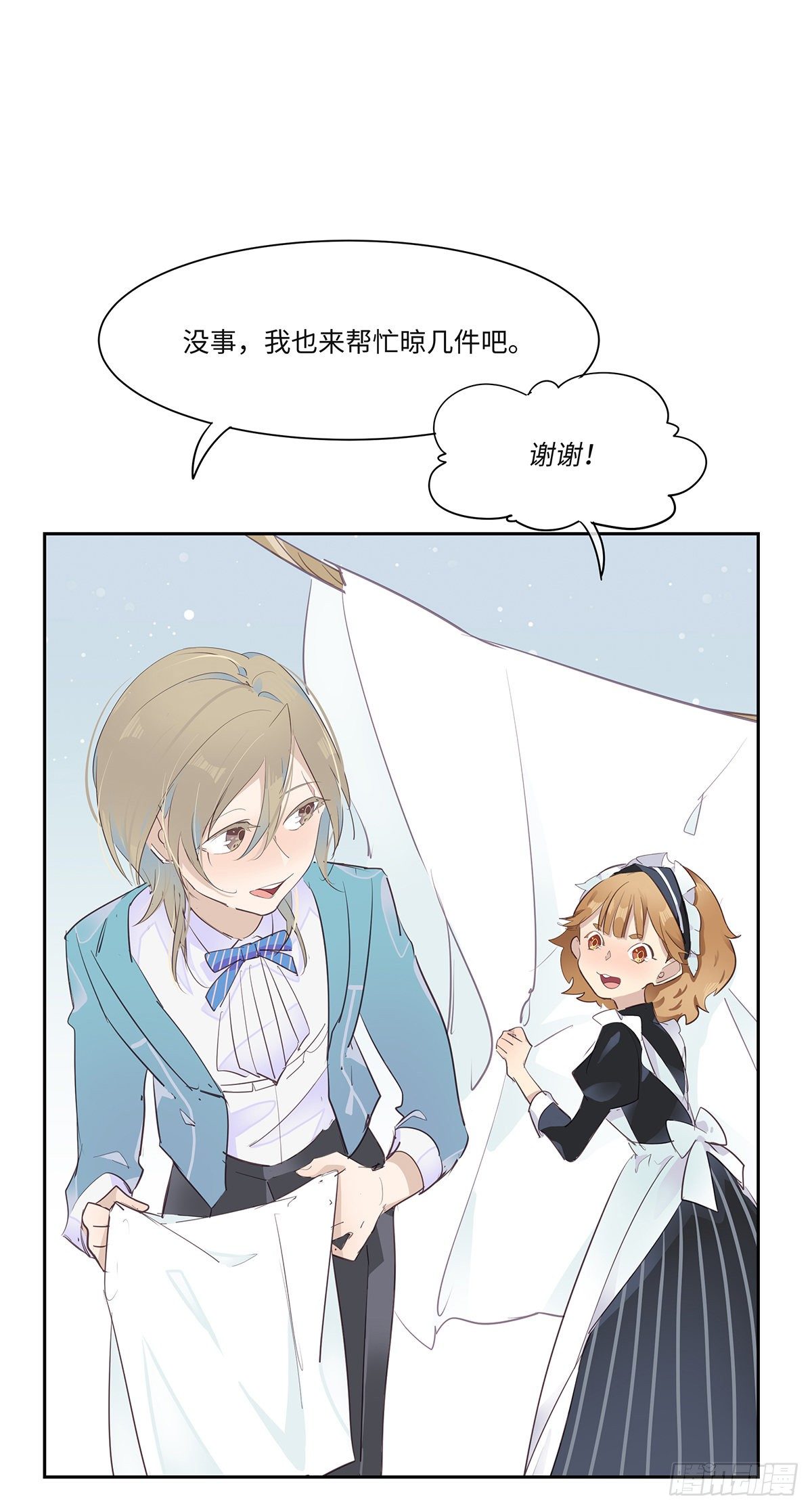 I·闲晴5