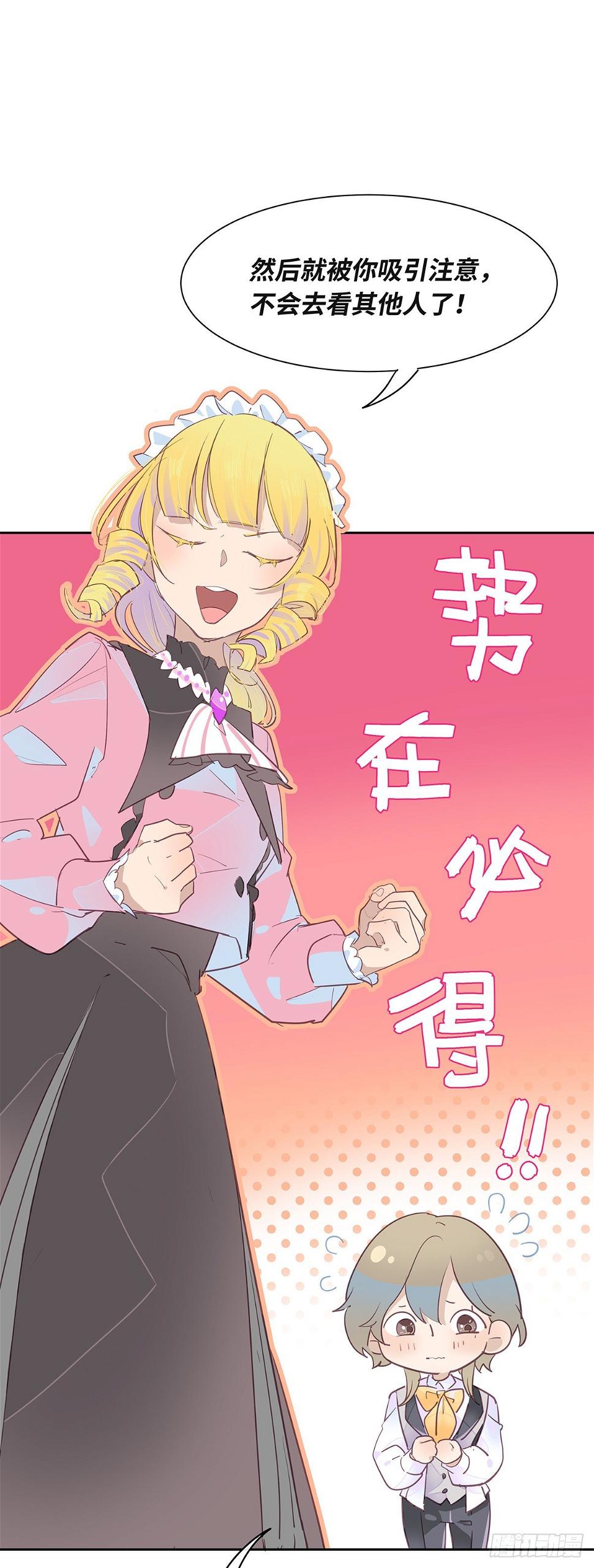 II·宝石44
