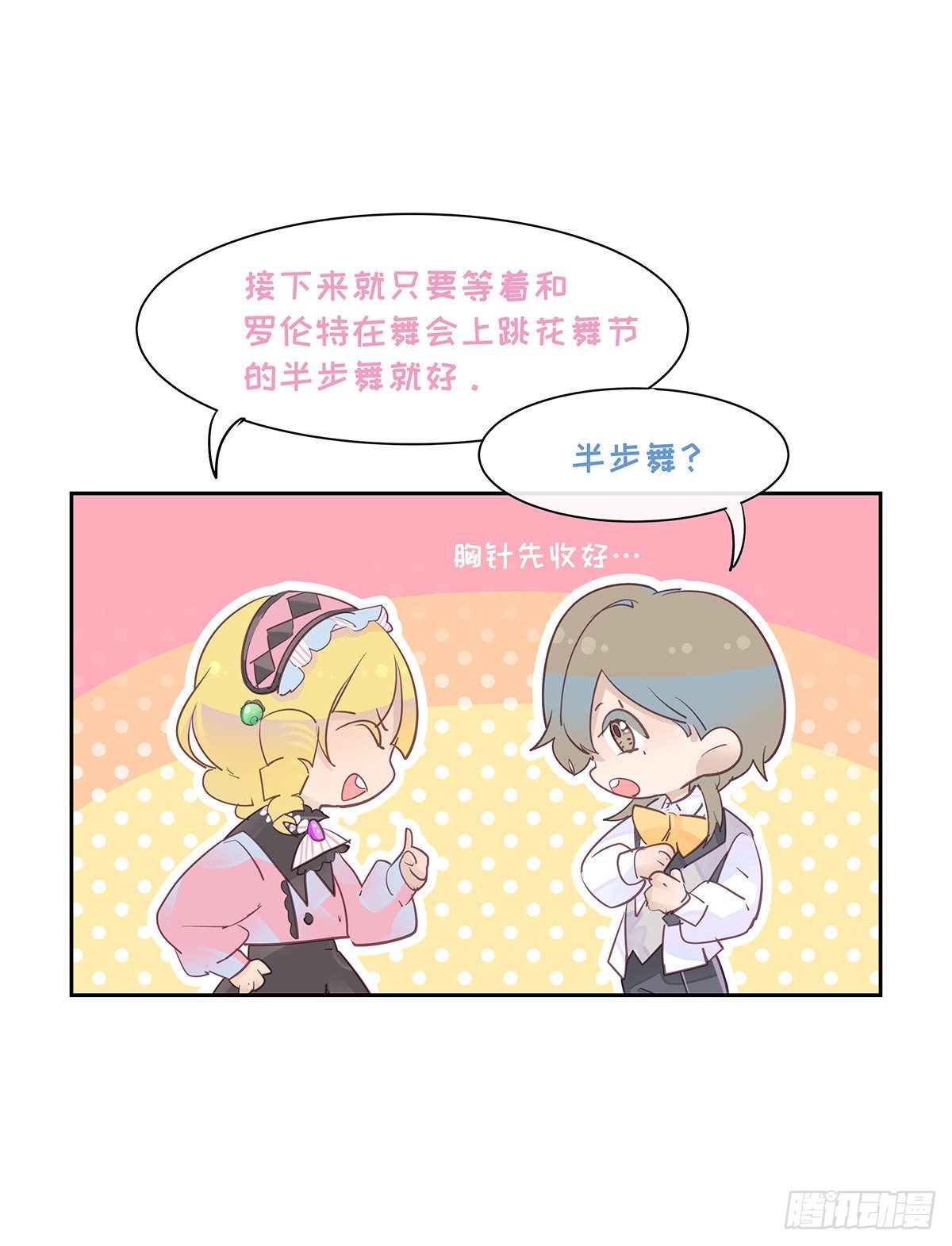 II·宝石48