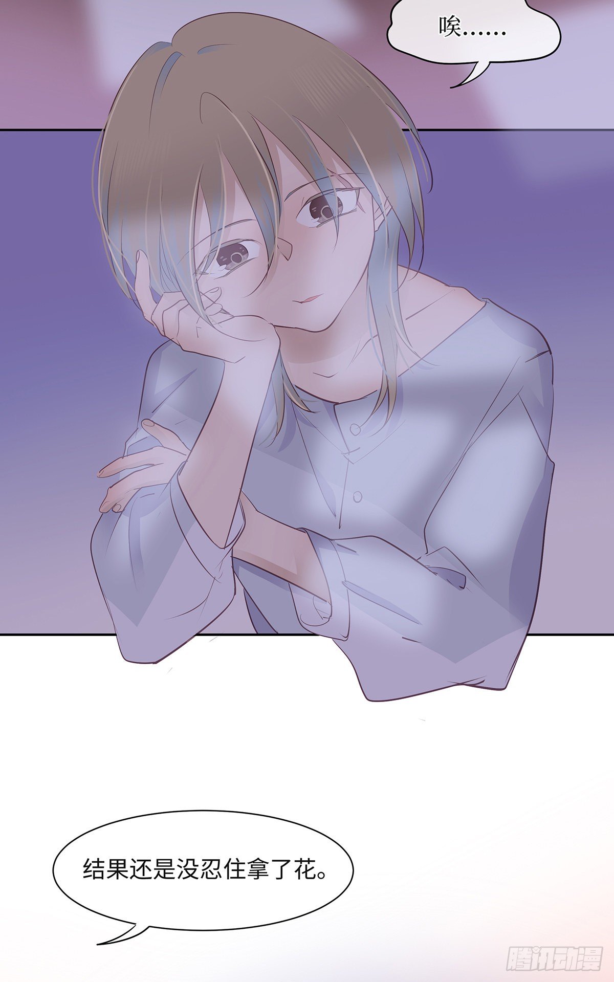 I·期待1