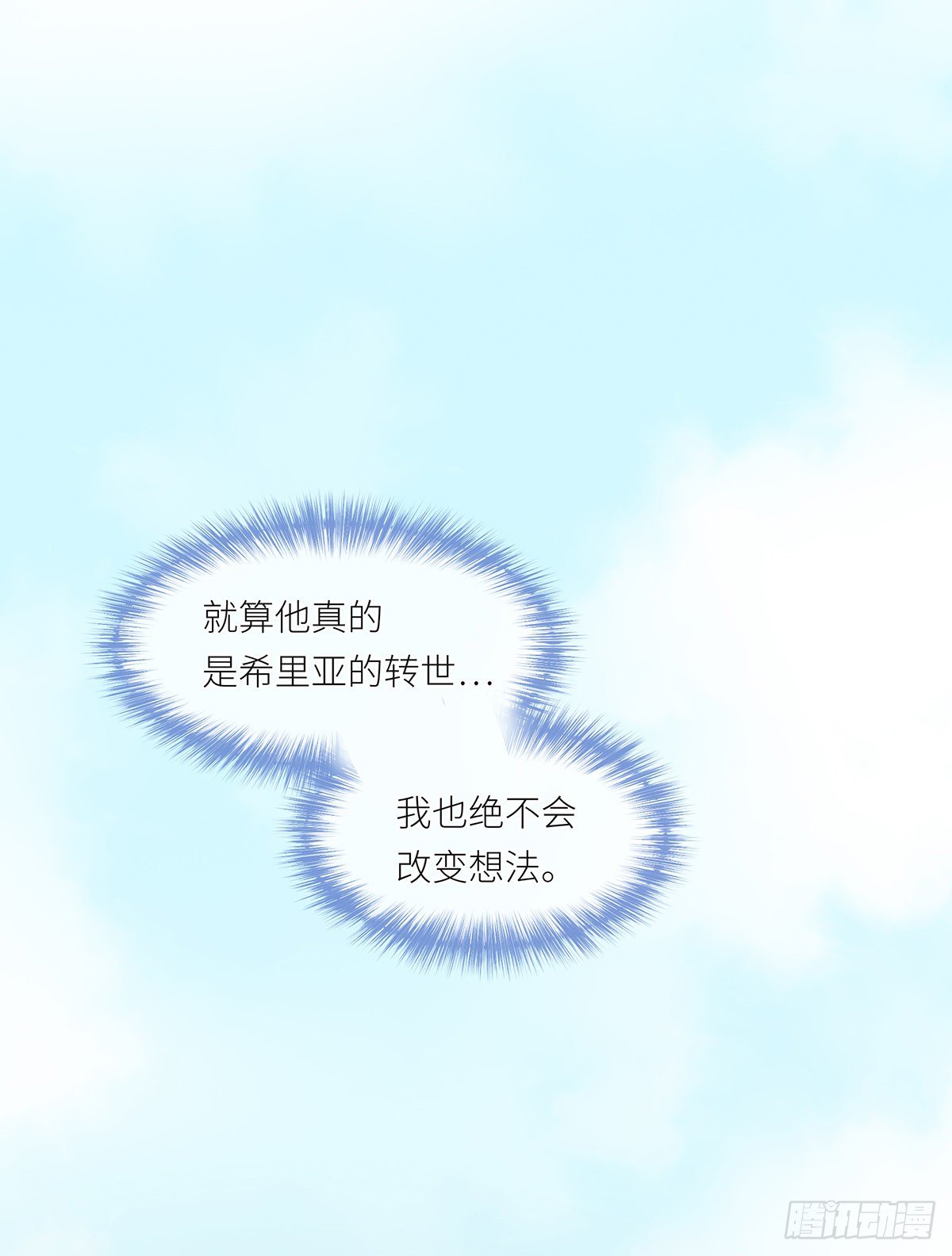 II·同眠38