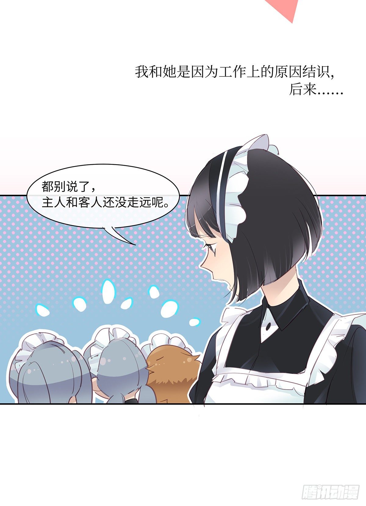 II·宝石14