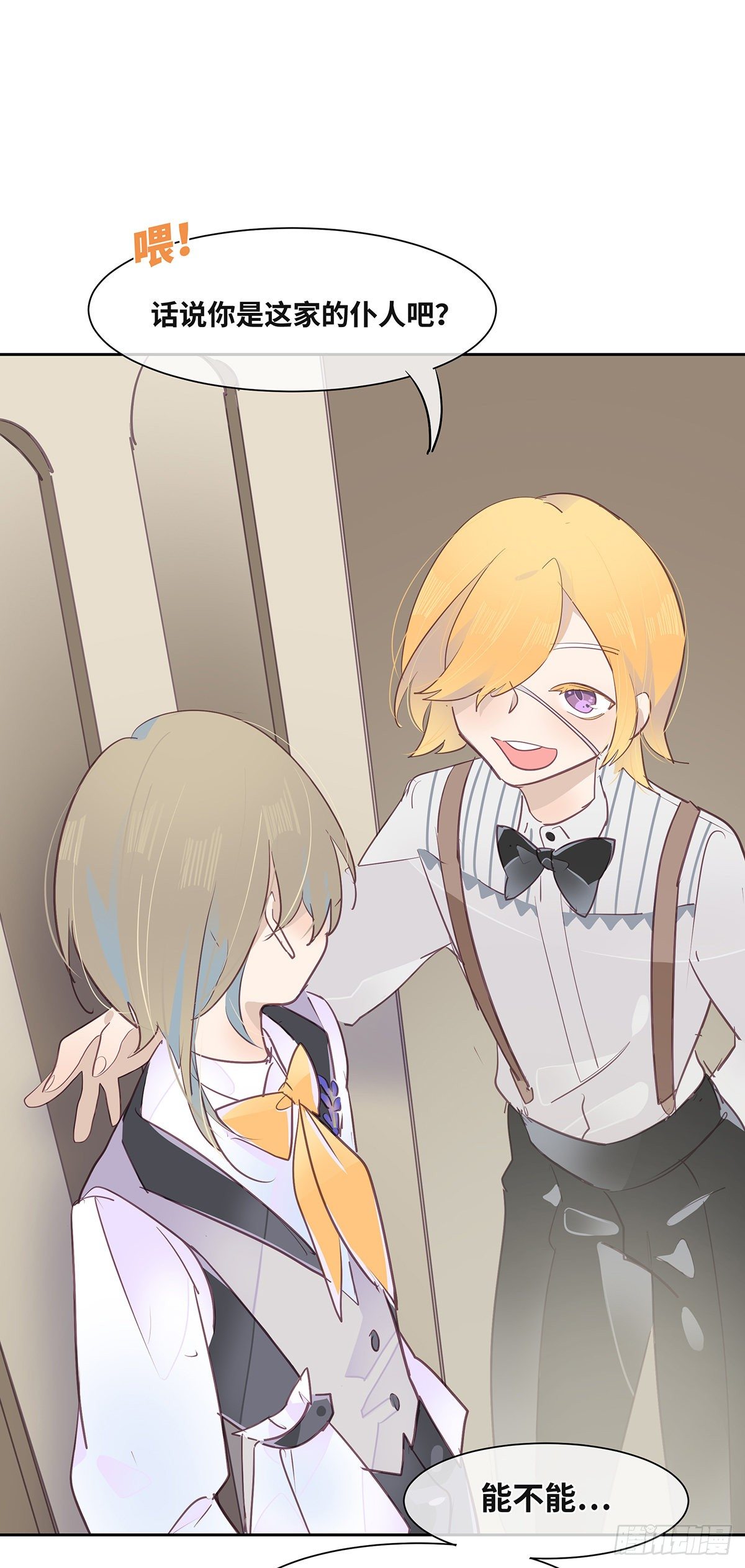 II·舞会37