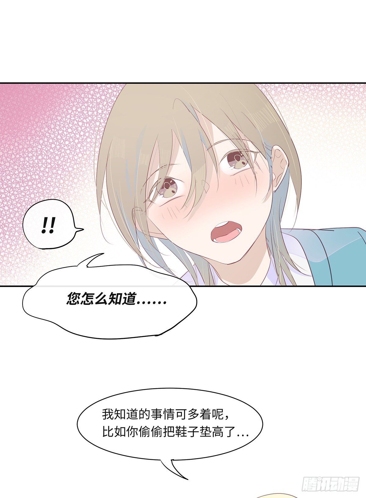 I·期待14