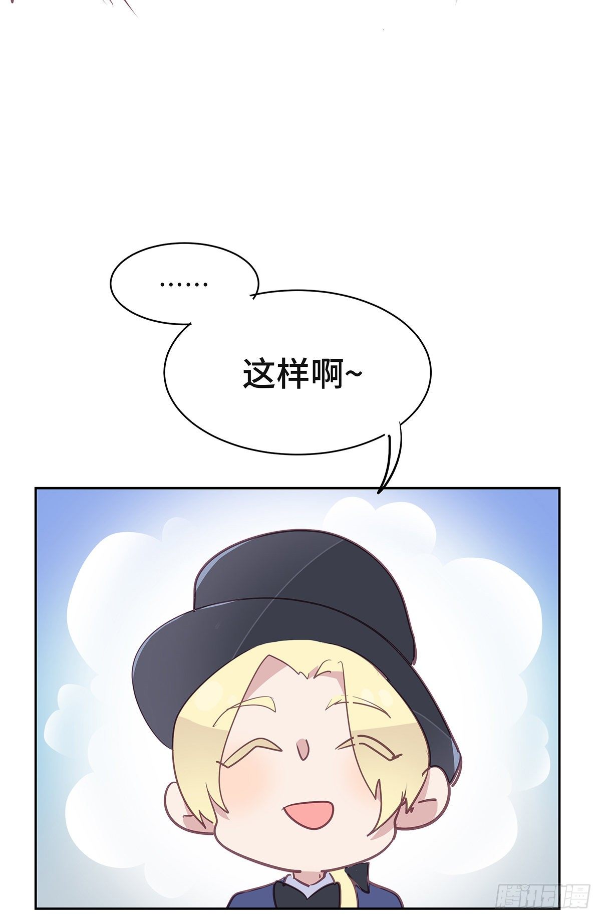 II·睡颜18