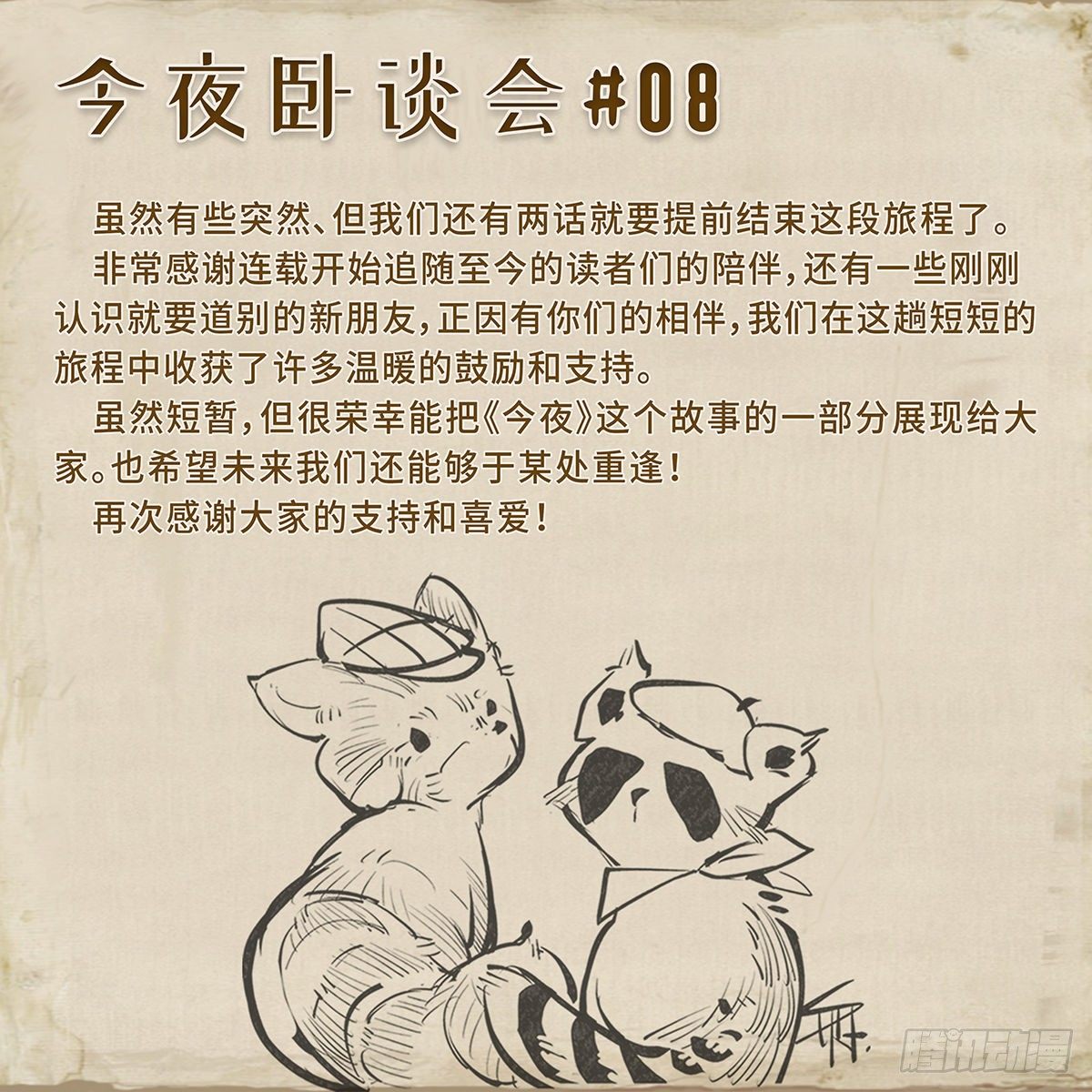 II·睡颜57