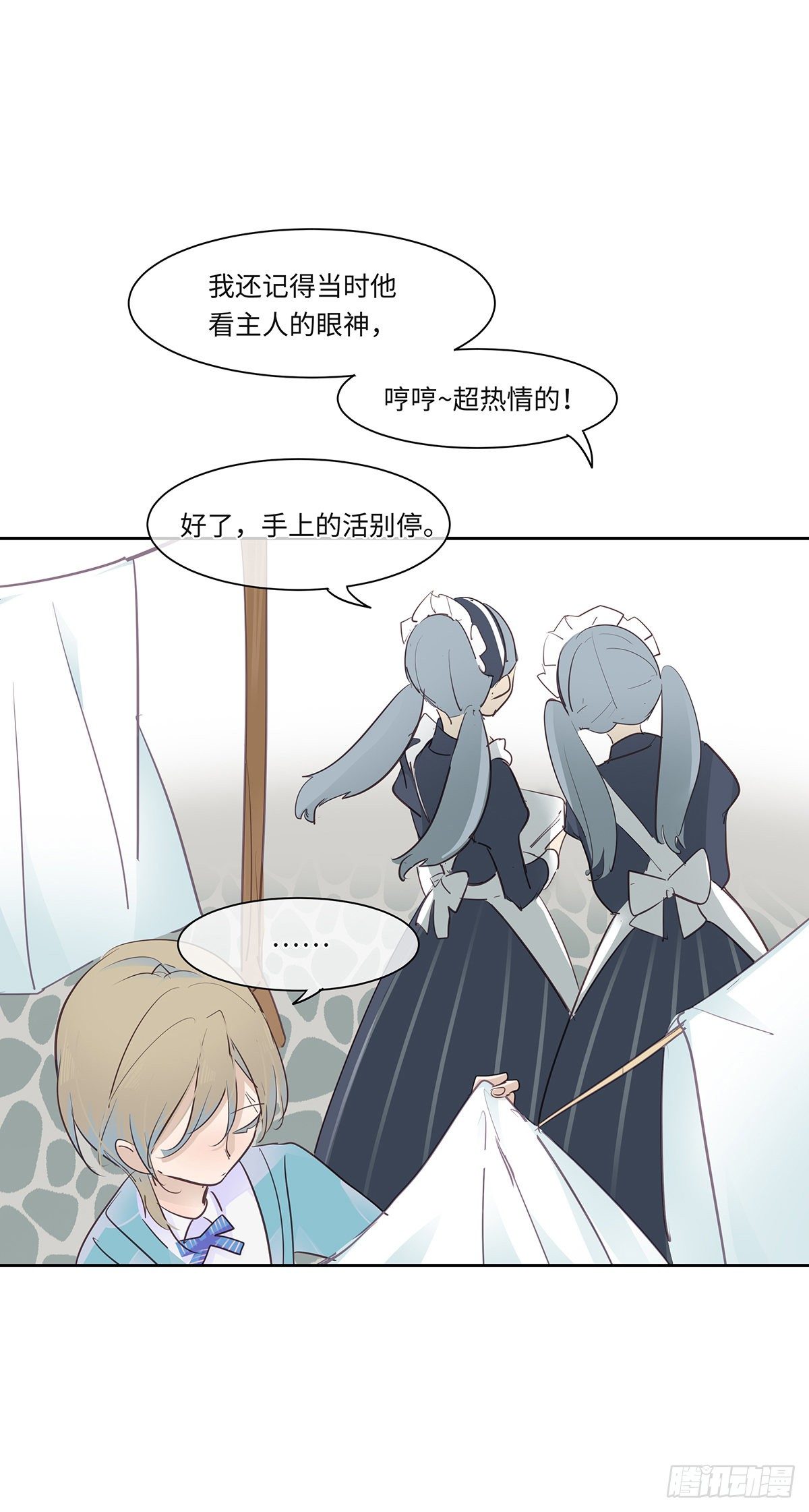 I·闲晴13